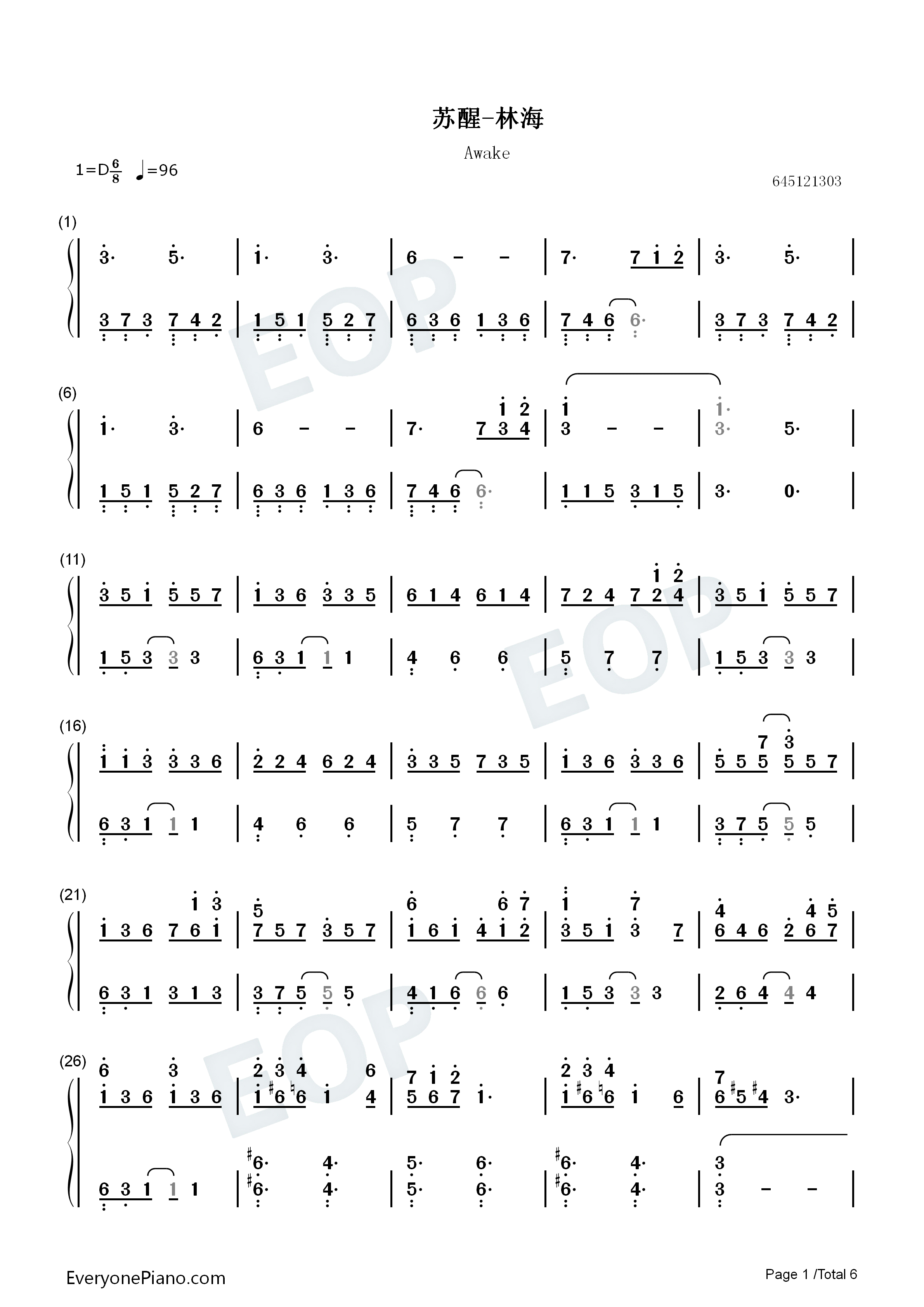 苏醒钢琴简谱_林海演唱
