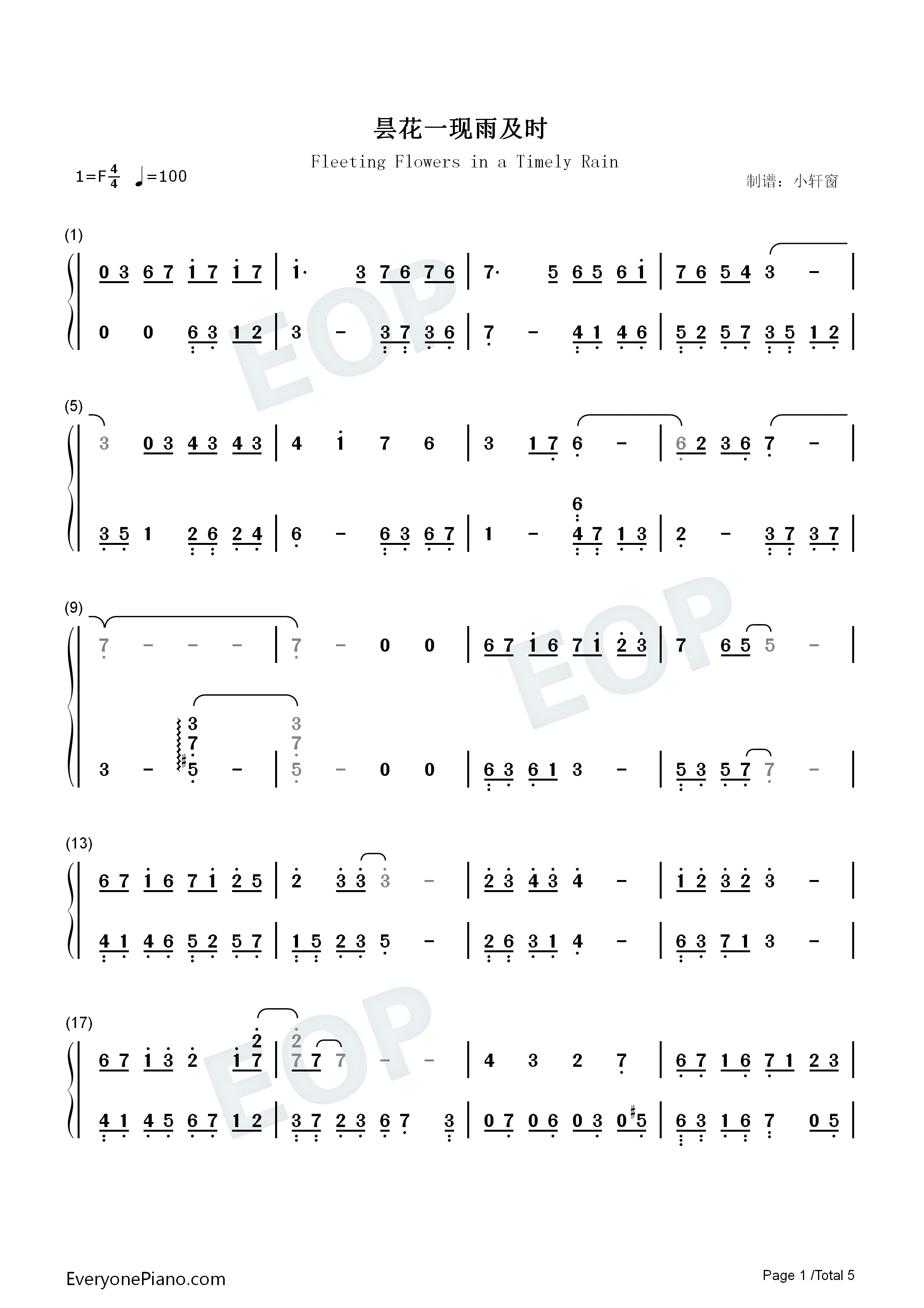 昙花一现雨及时钢琴简谱_周深_郑云龙演唱
