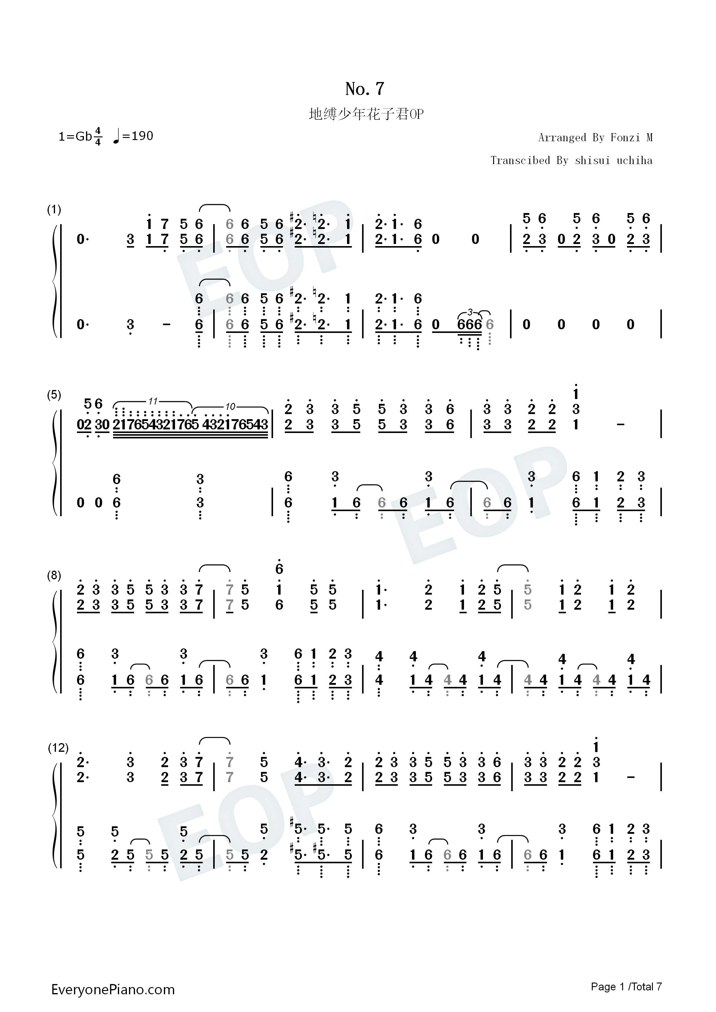 No.7钢琴简谱_地缚少年乐队演唱