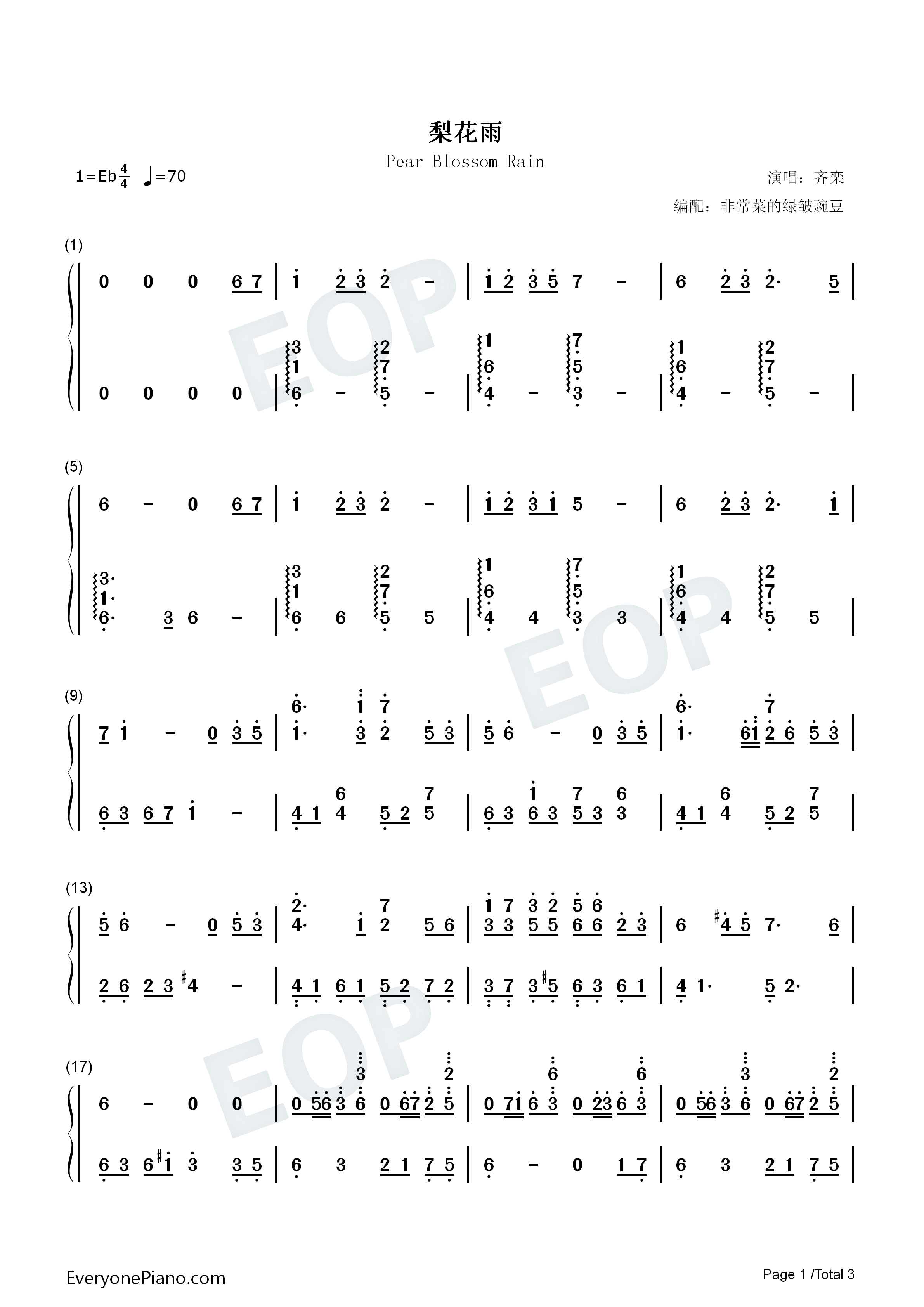 梨花雨钢琴简谱_齐栾演唱