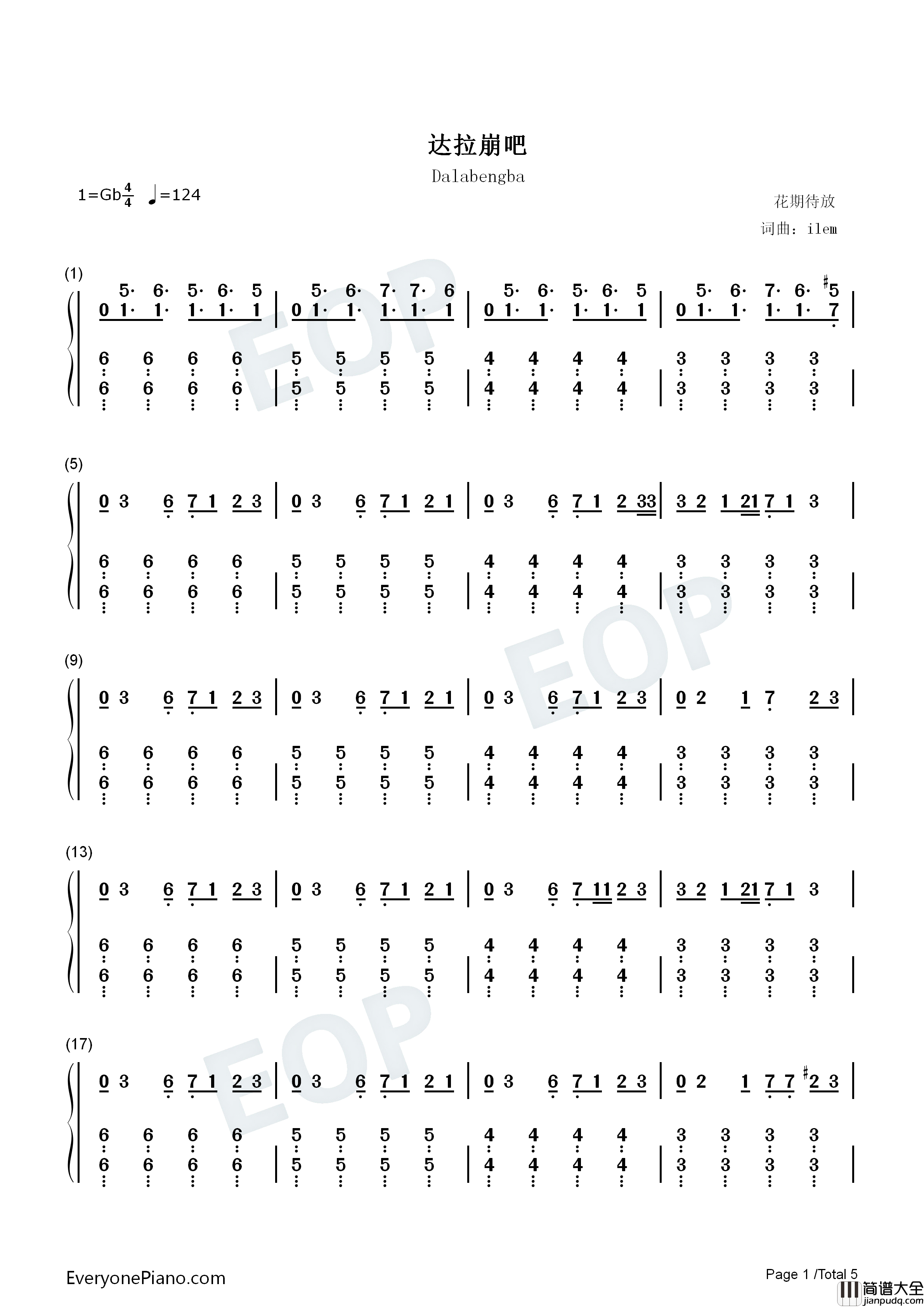 达拉崩吧钢琴简谱_洛天依_言和演唱