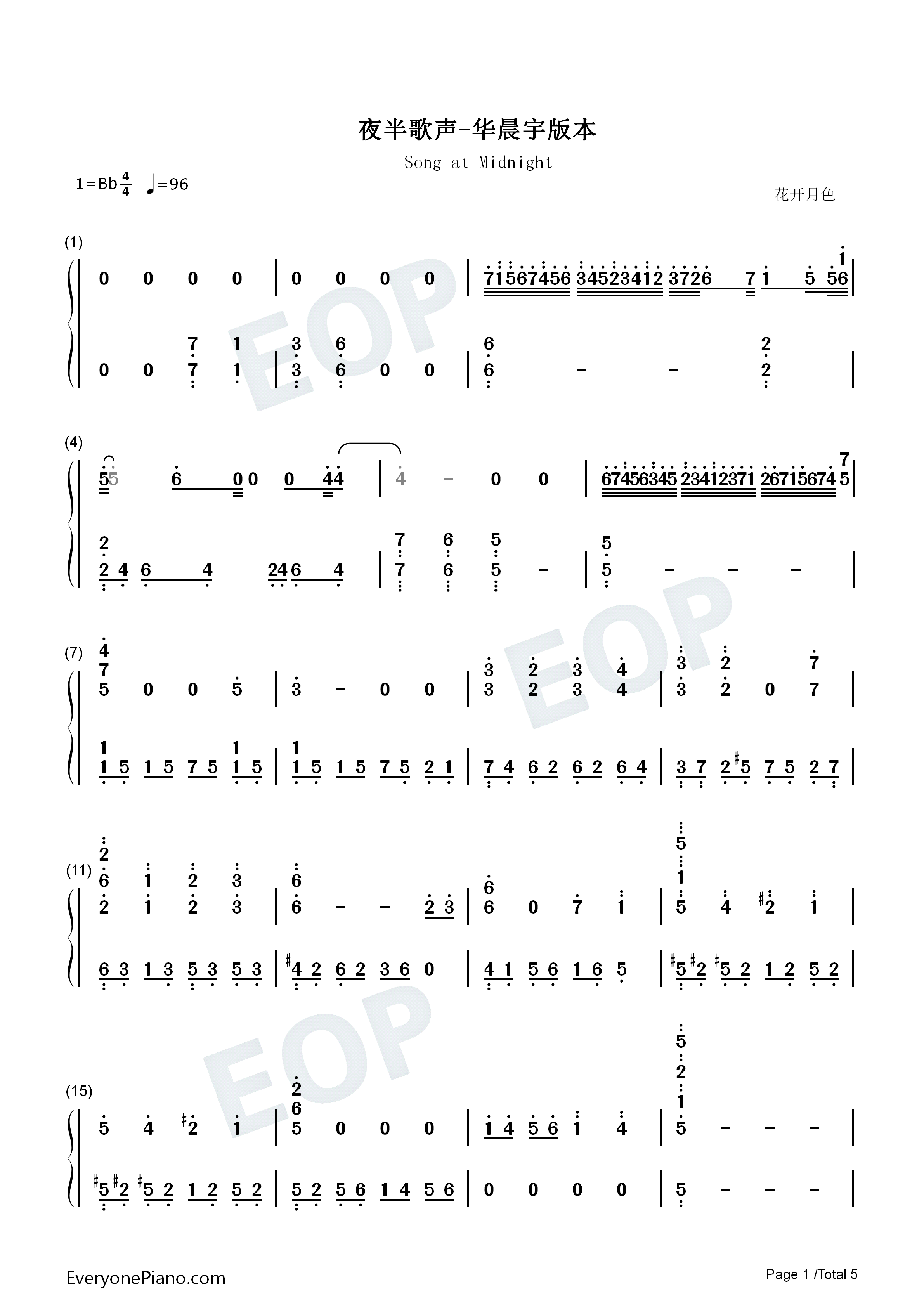 夜半歌声钢琴简谱_华晨宇演唱