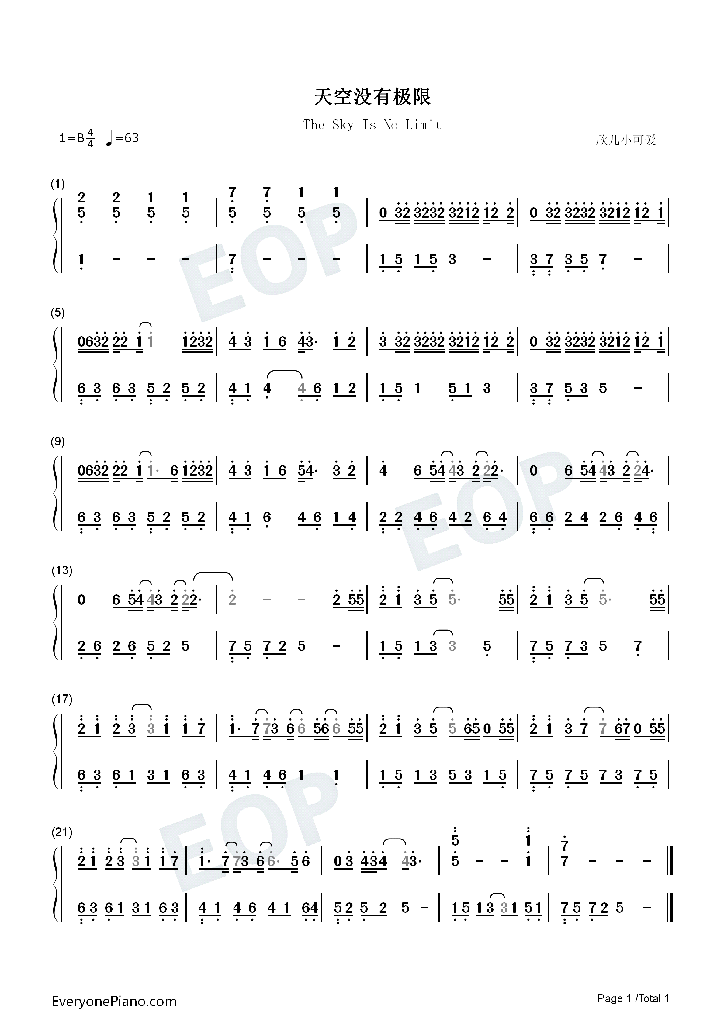 天空没有极限钢琴简谱_邓紫棋演唱