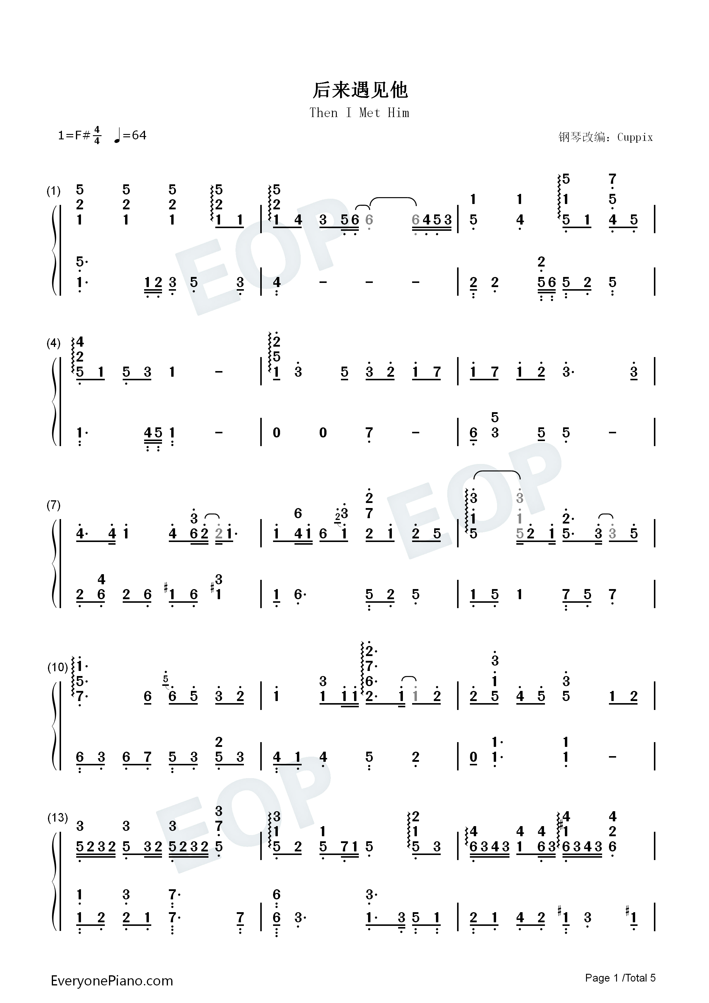 后来遇见他钢琴简谱_胡66演唱