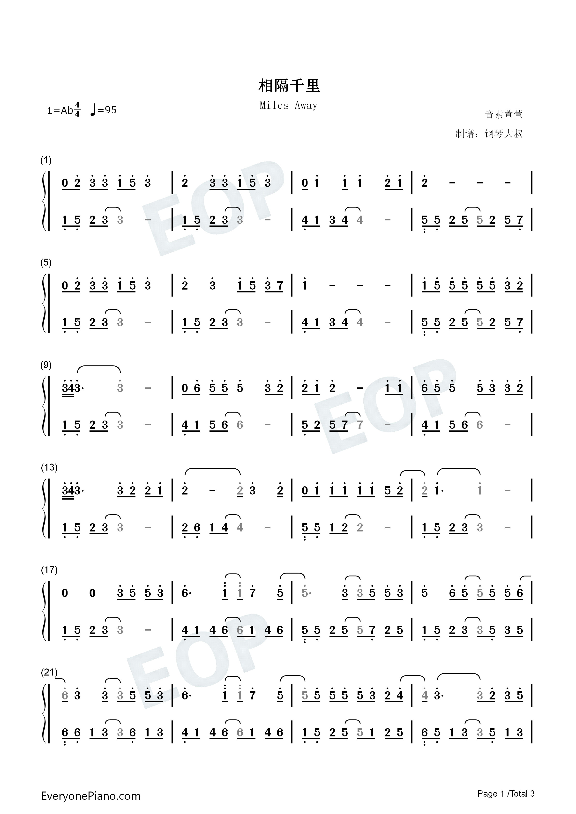 相隔千里钢琴简谱_音素萱萱演唱