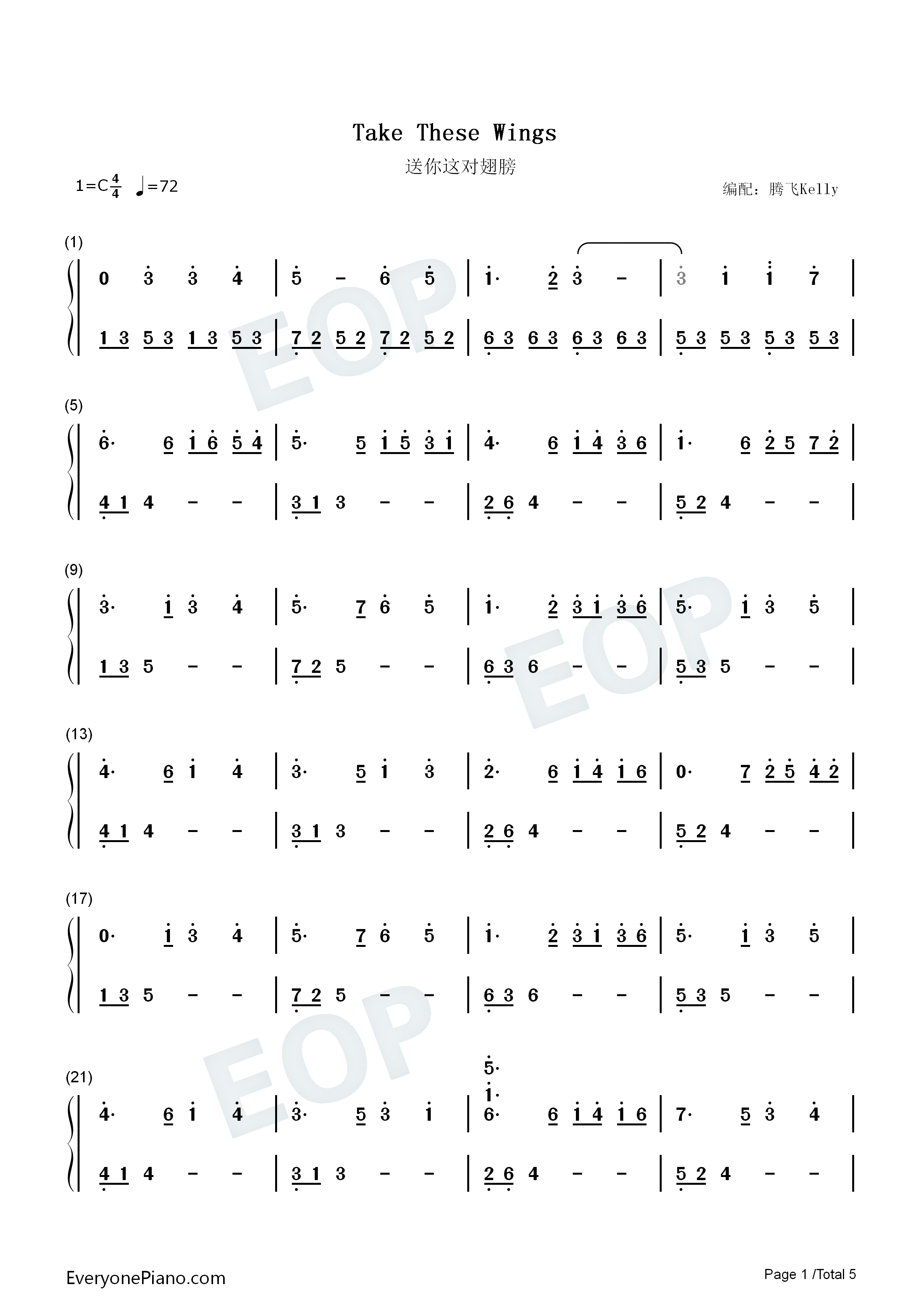 送你这对翅膀钢琴简谱_Don_Besig演唱