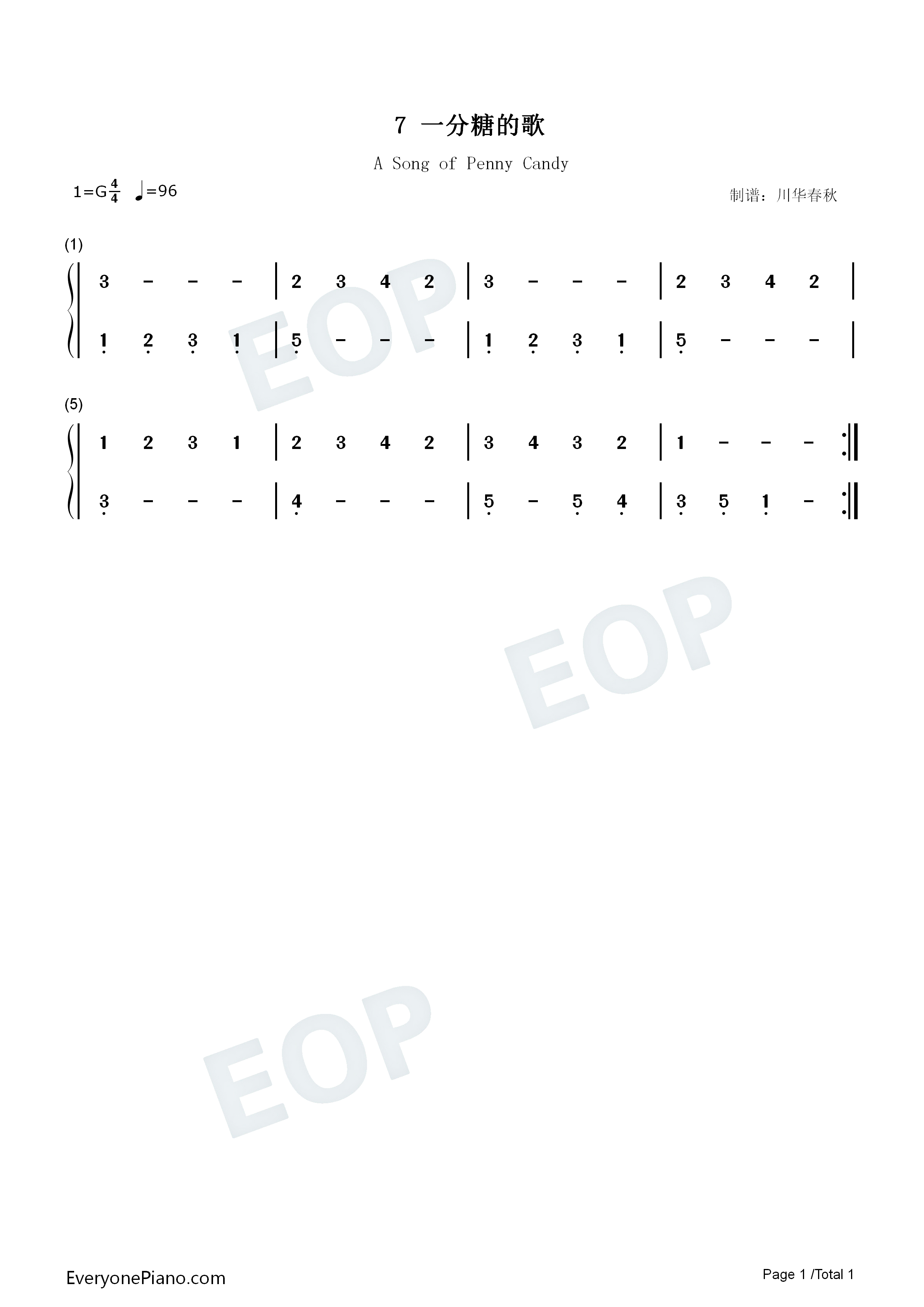 一分糖的歌钢琴简谱_汤普森演唱