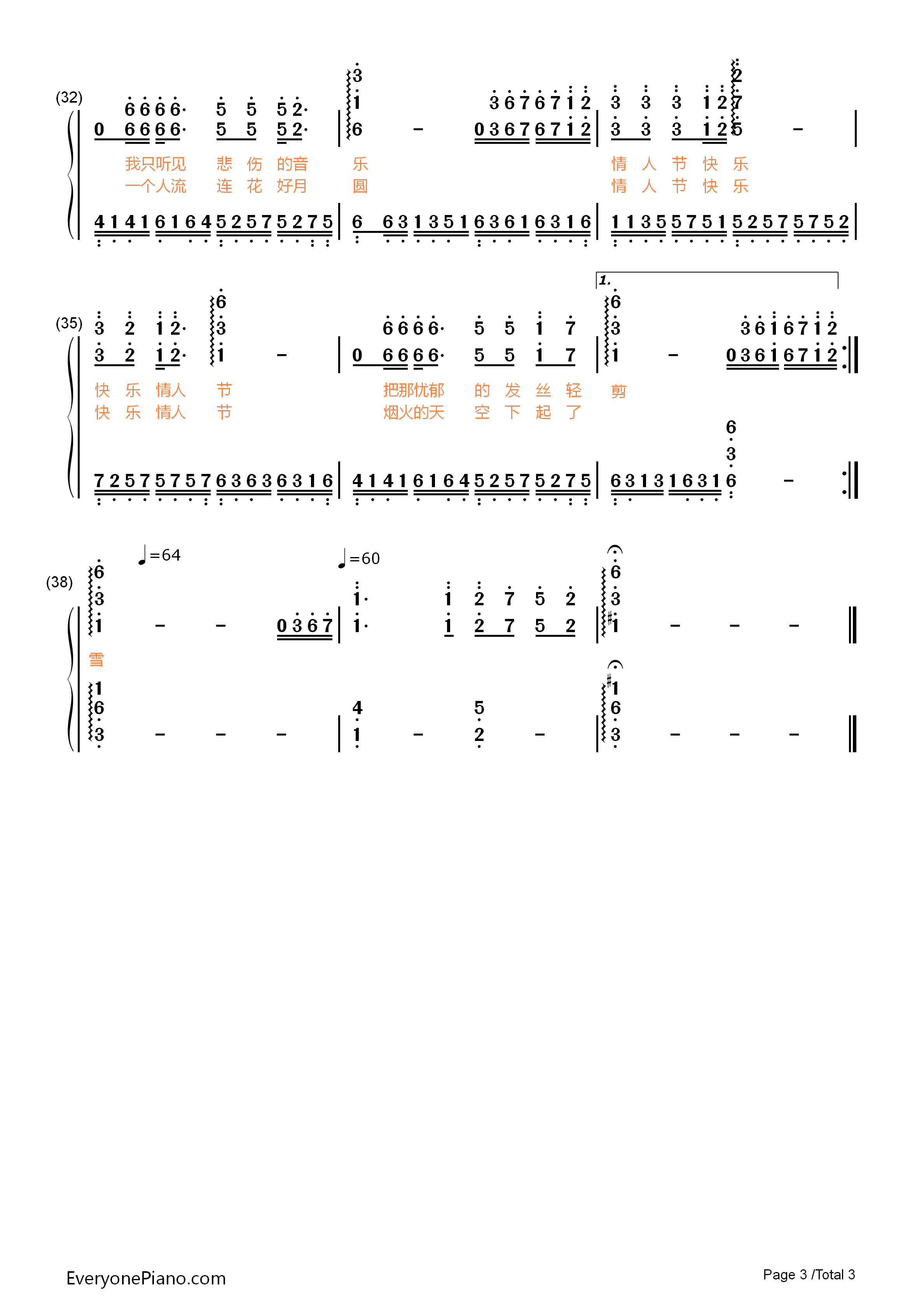 没有情人的情人节钢琴简谱_孟庭苇演唱