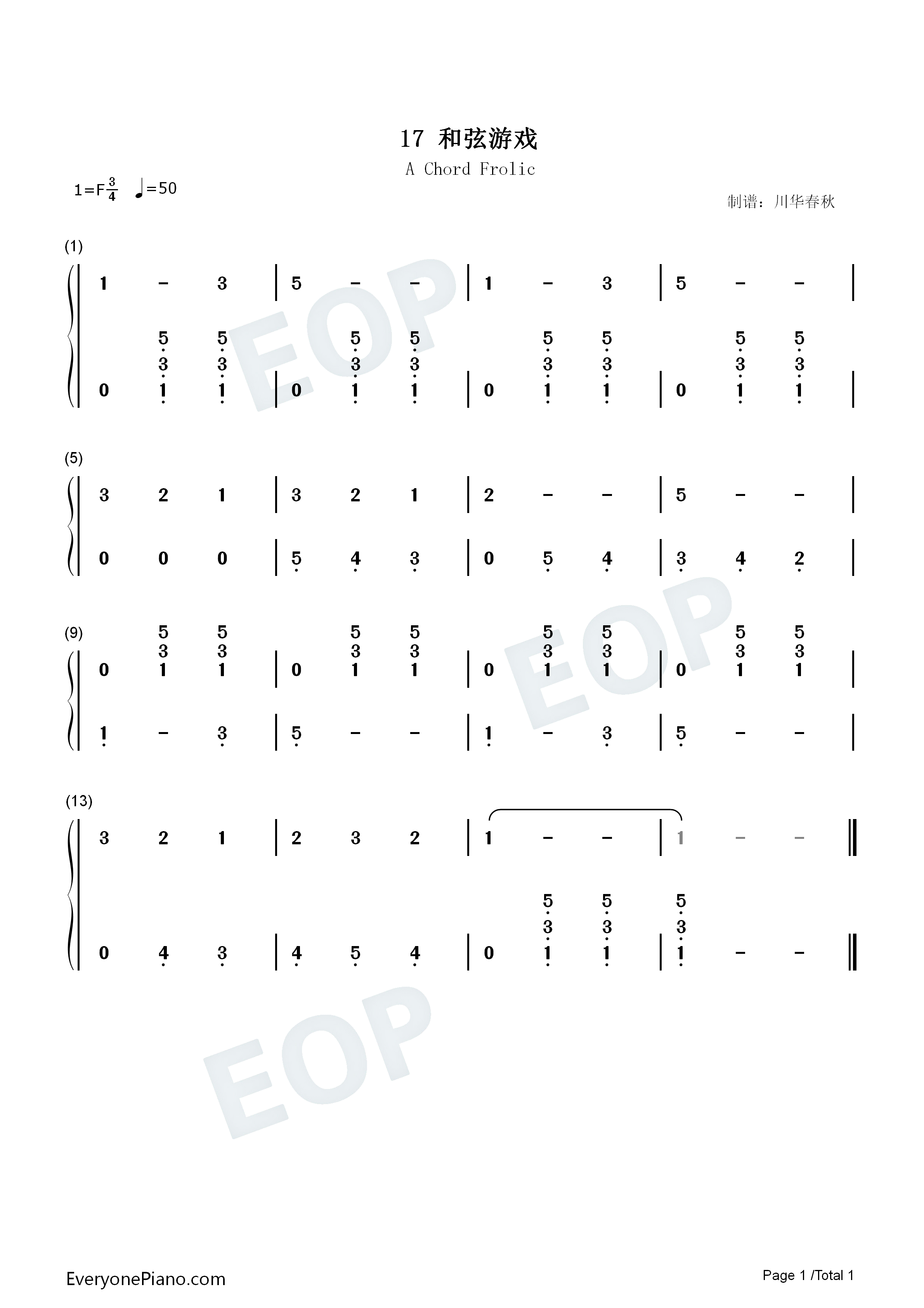 和弦游戏钢琴简谱_汤普森演唱