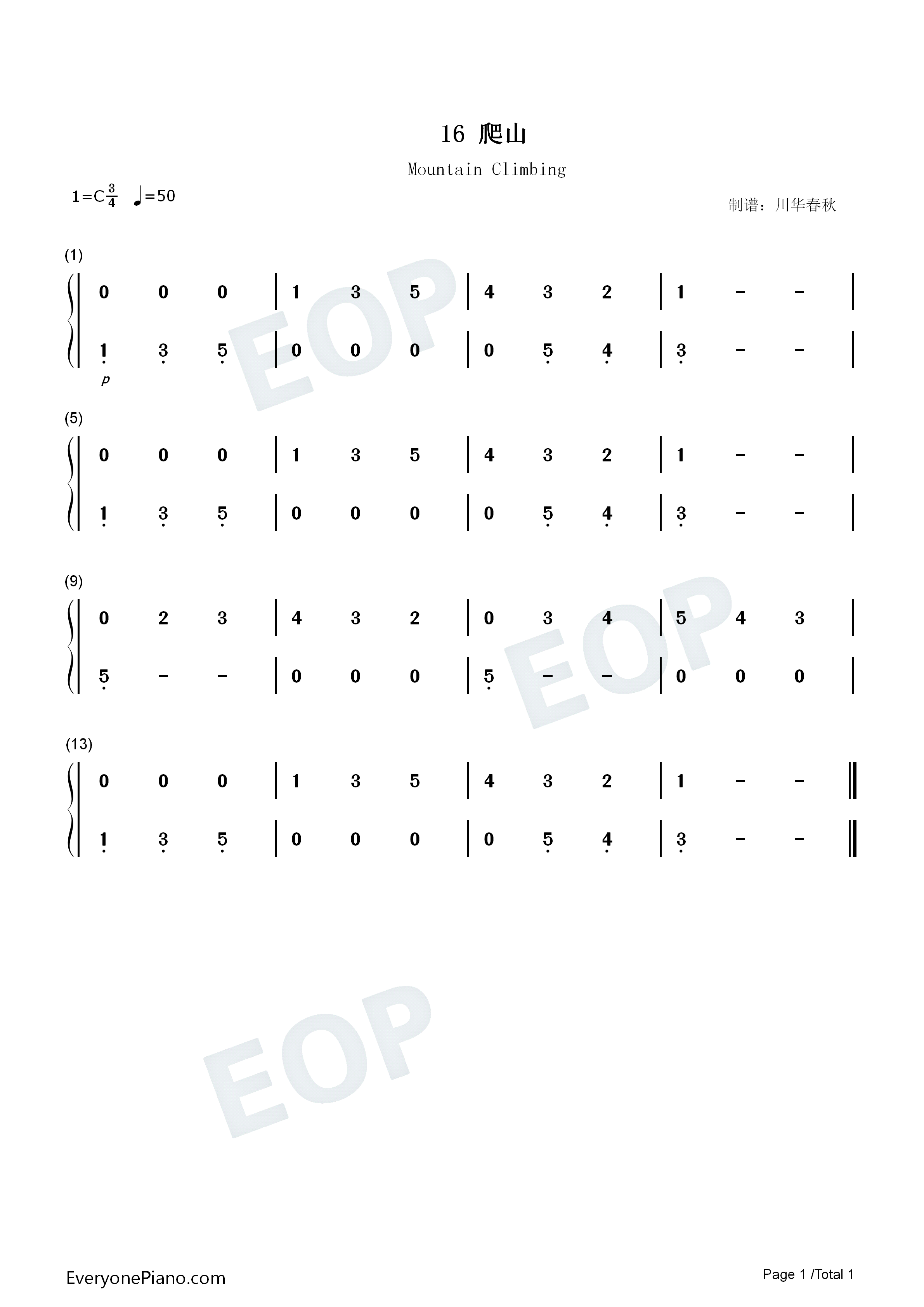 爬山钢琴简谱_汤普森演唱