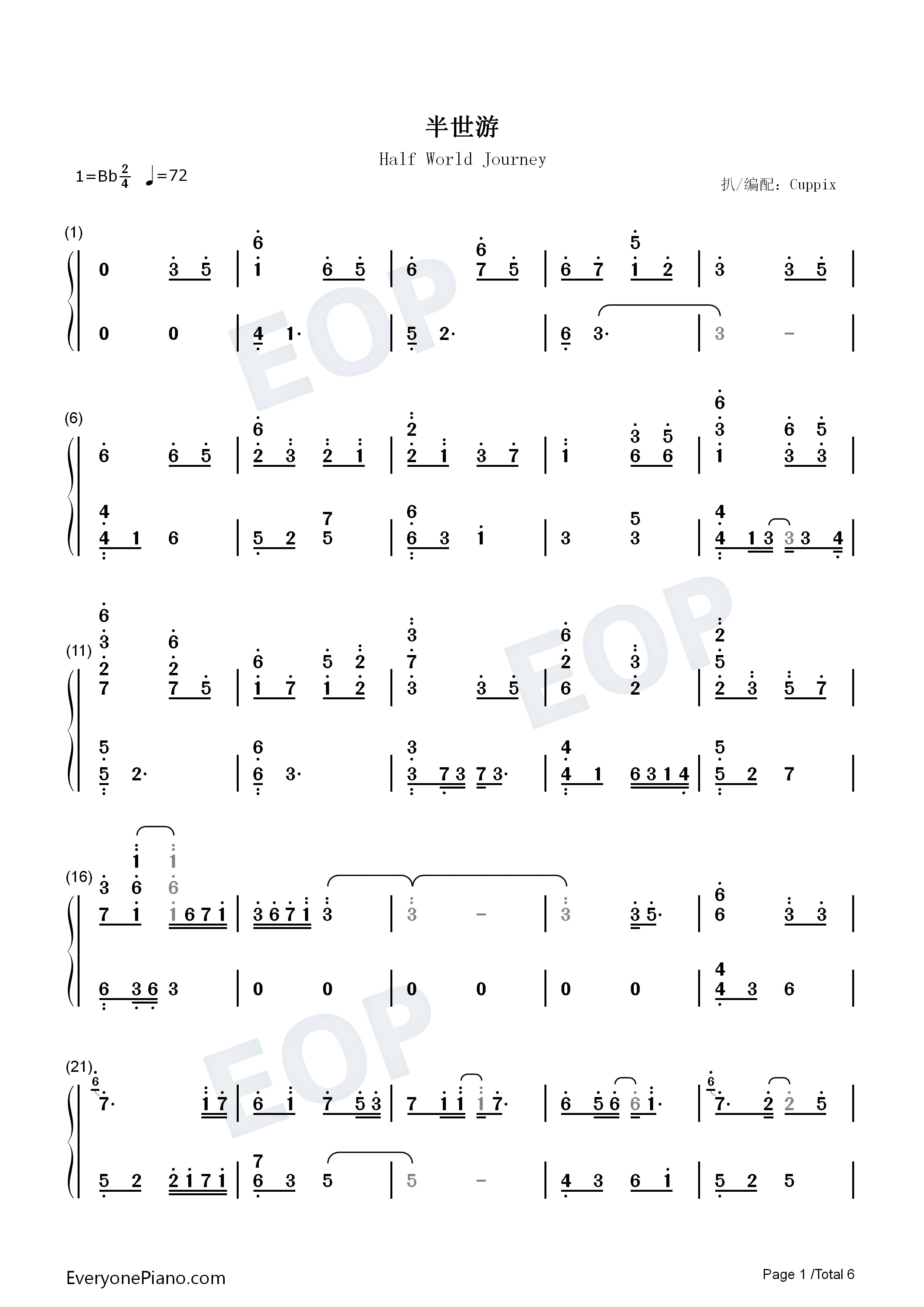半世游钢琴简谱_伦桑_奇然_小魂_小曲儿演唱