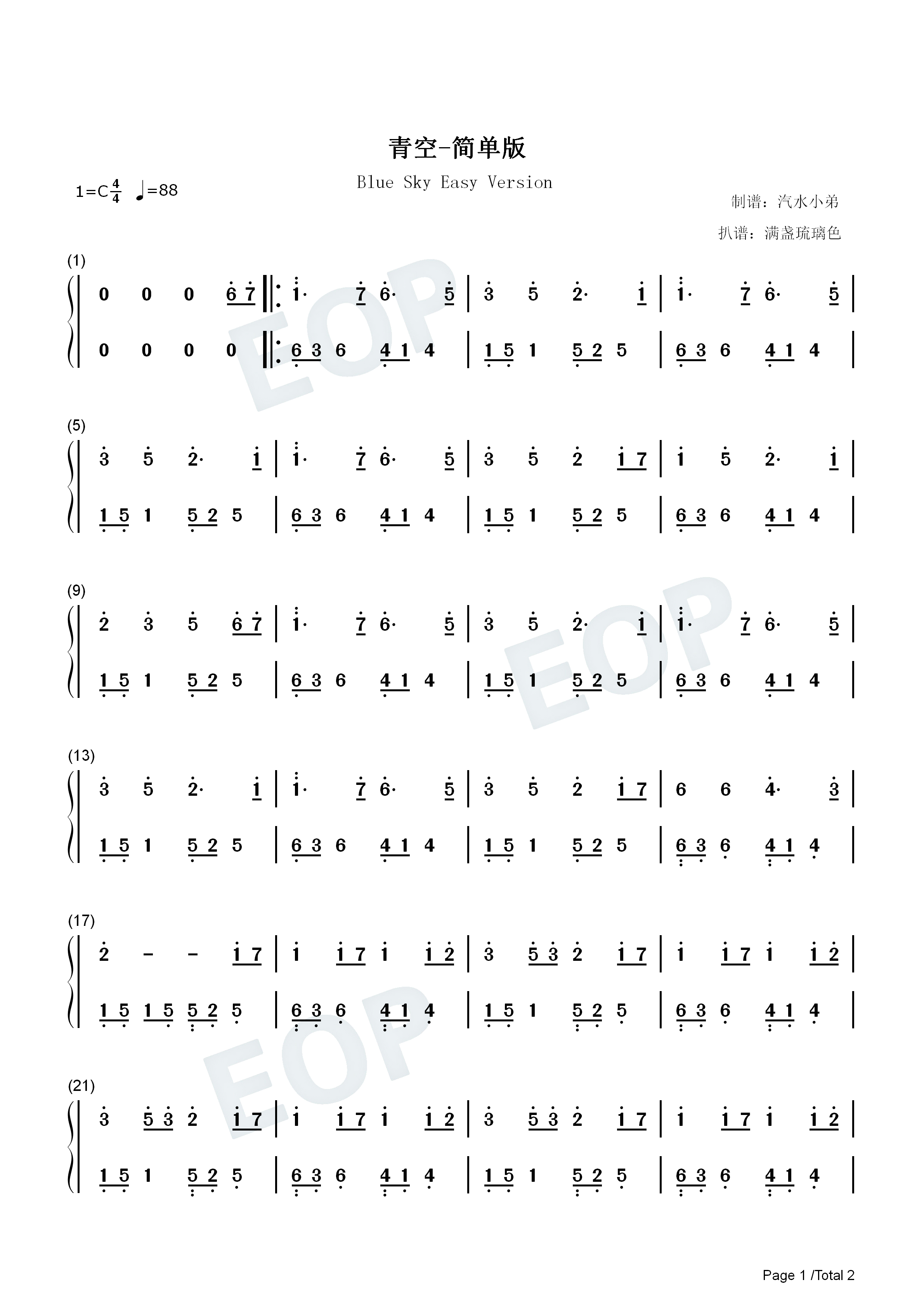 青空钢琴简谱_Candy_Wind演唱