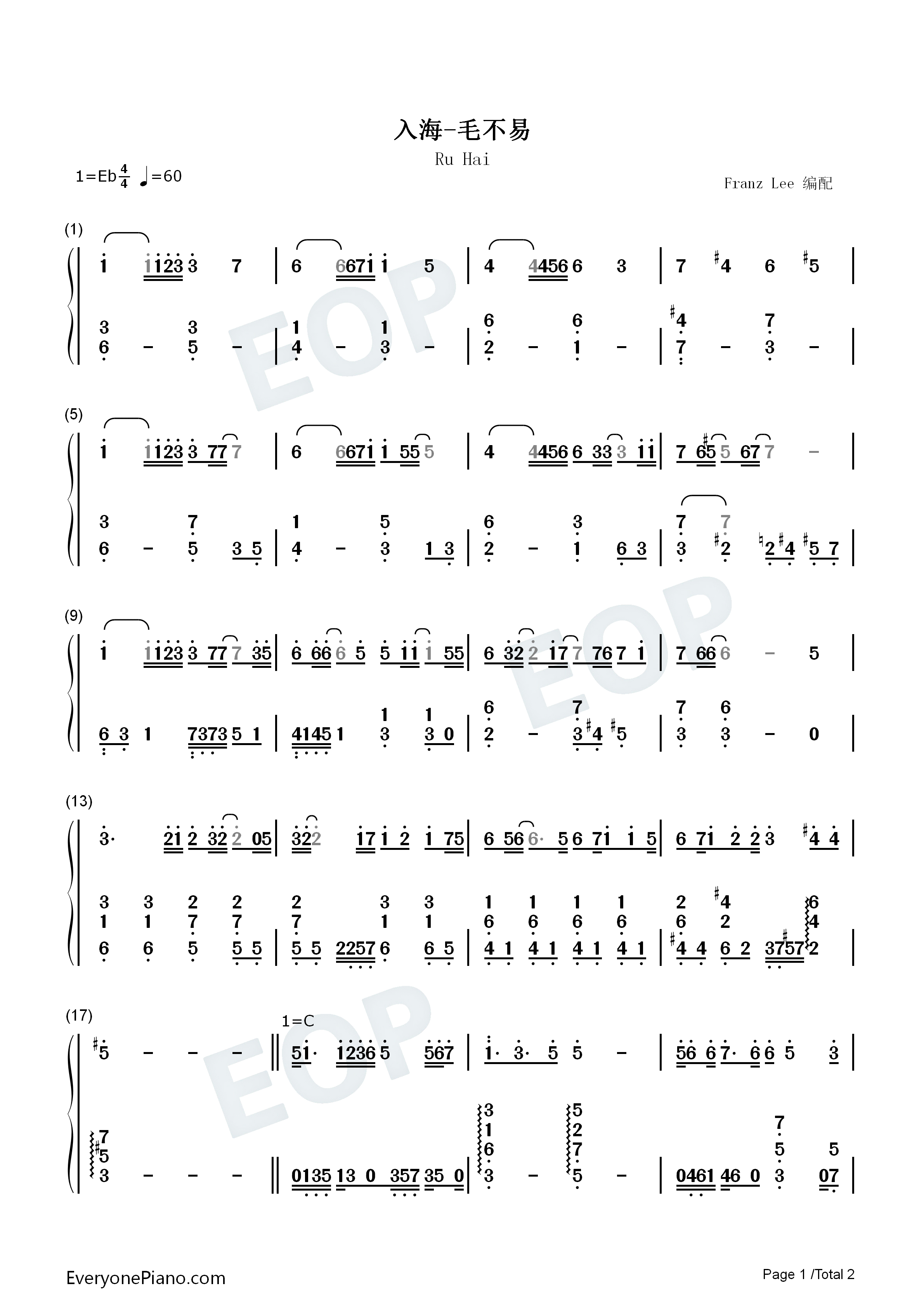 入海钢琴简谱_毛不易演唱