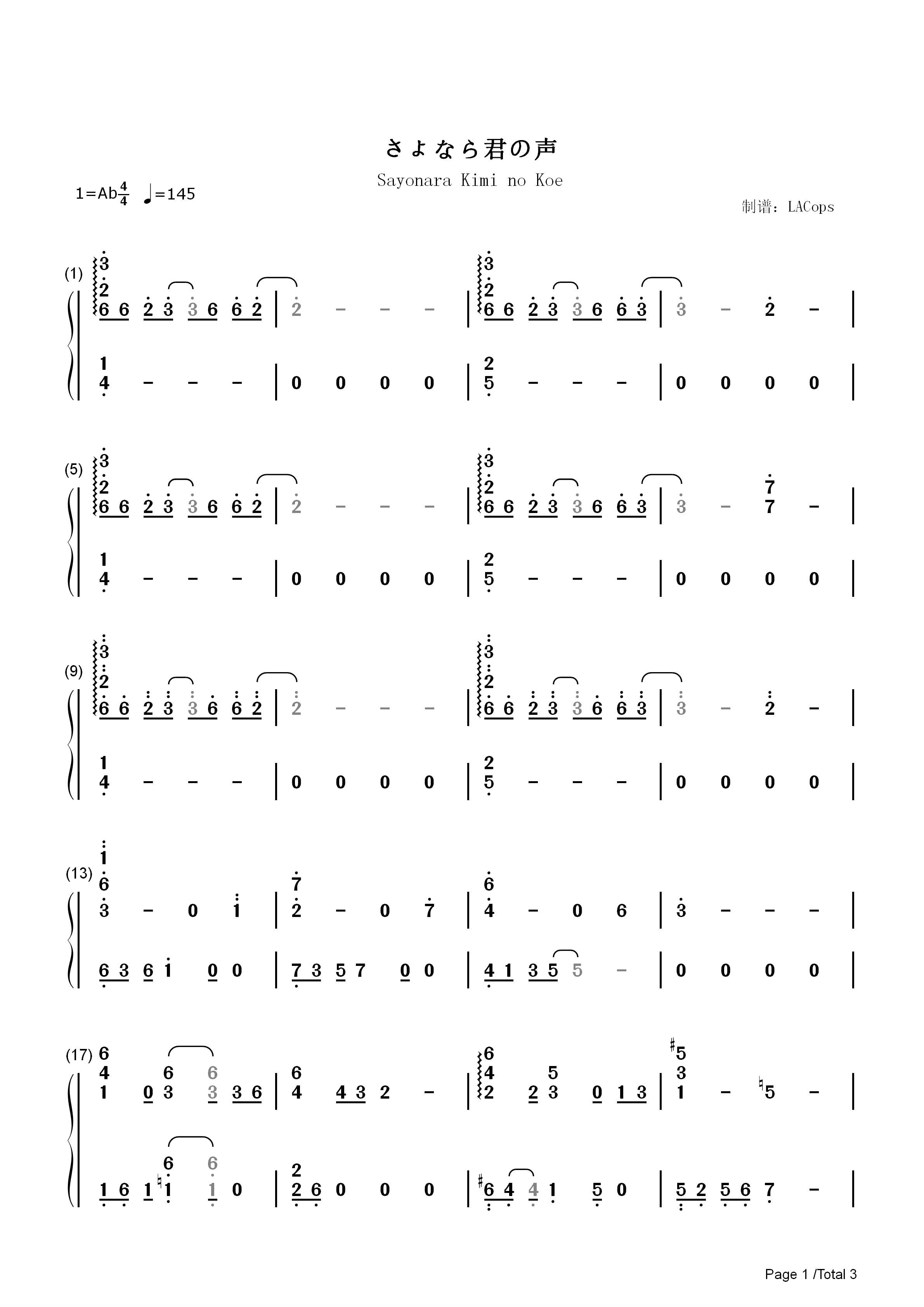 さよなら君の声钢琴简谱_美郷あき演唱