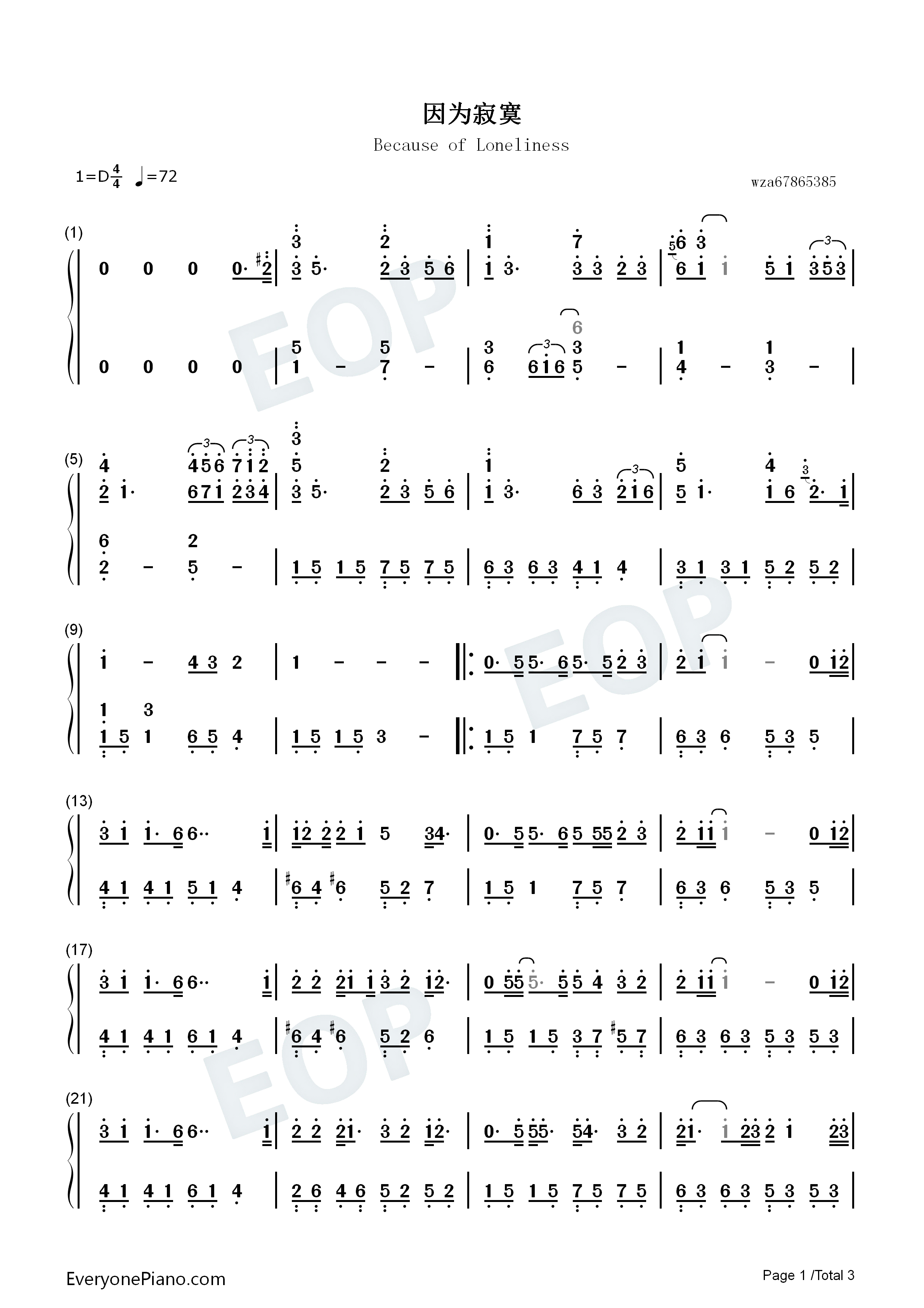 因为寂寞钢琴简谱_张艾嘉演唱