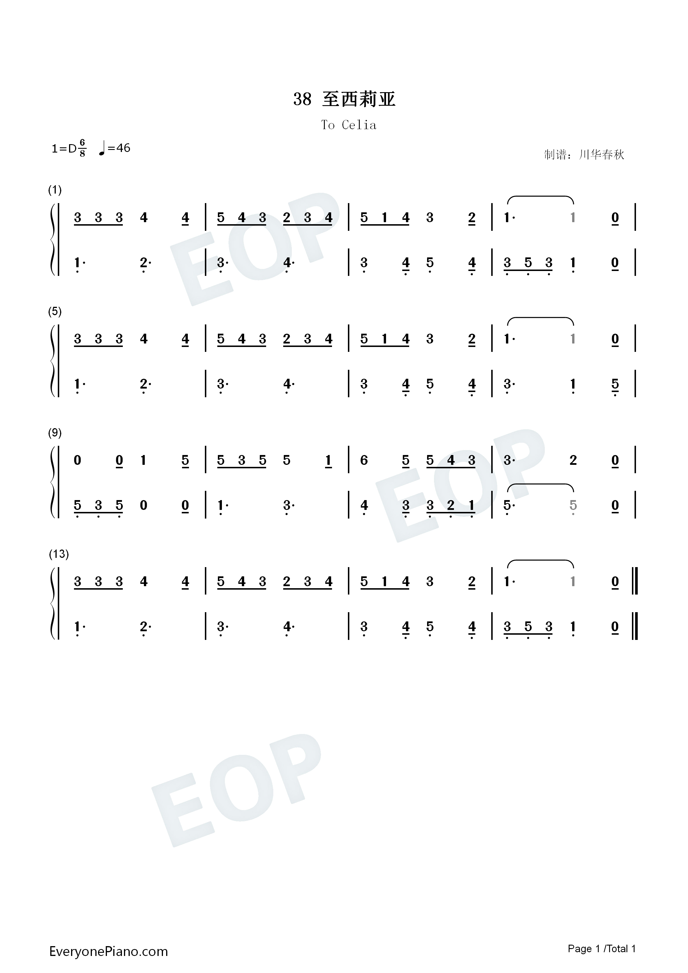 至西莉亚钢琴简谱_汤普森演唱