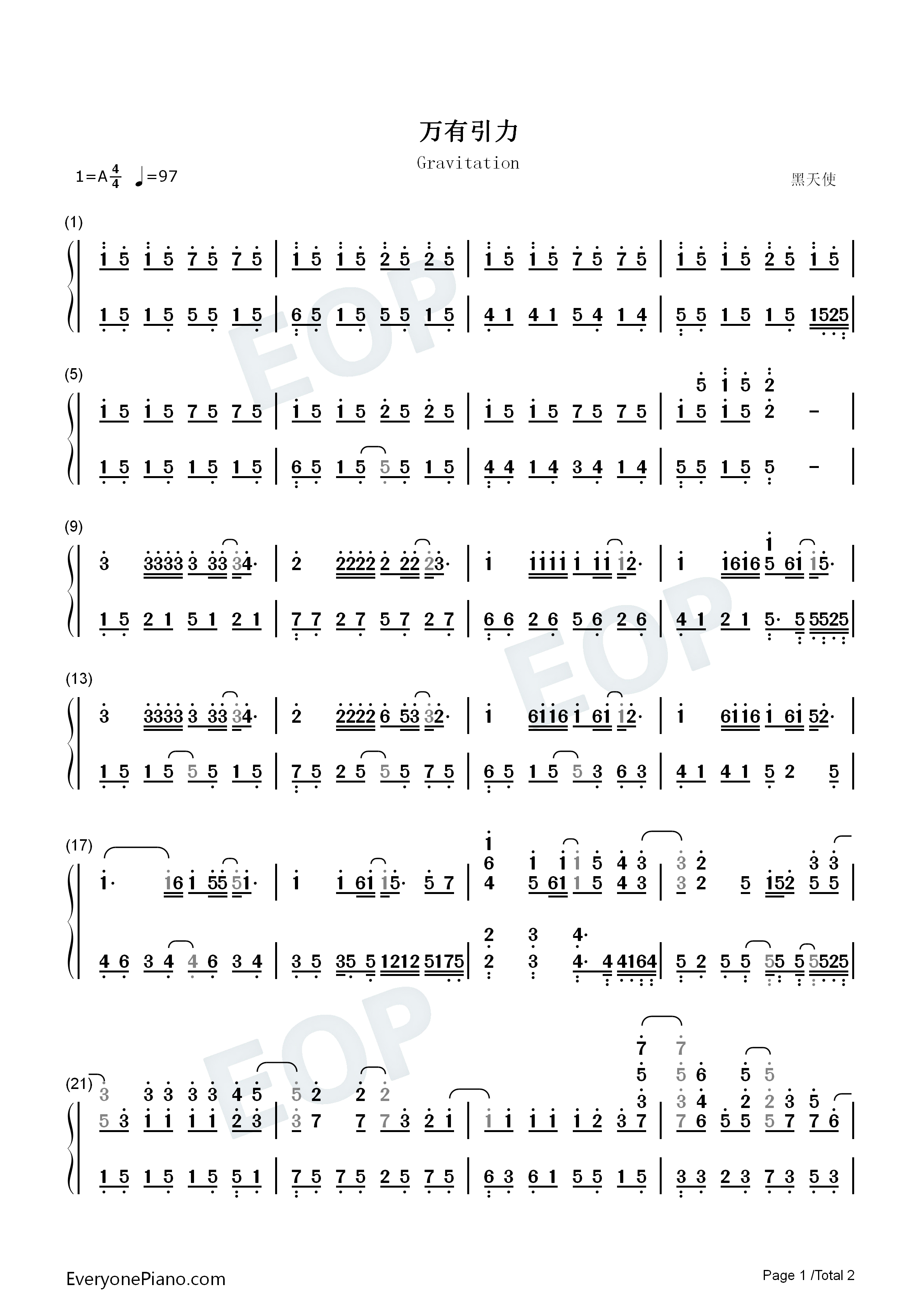 万有引力钢琴简谱_汪苏泷演唱