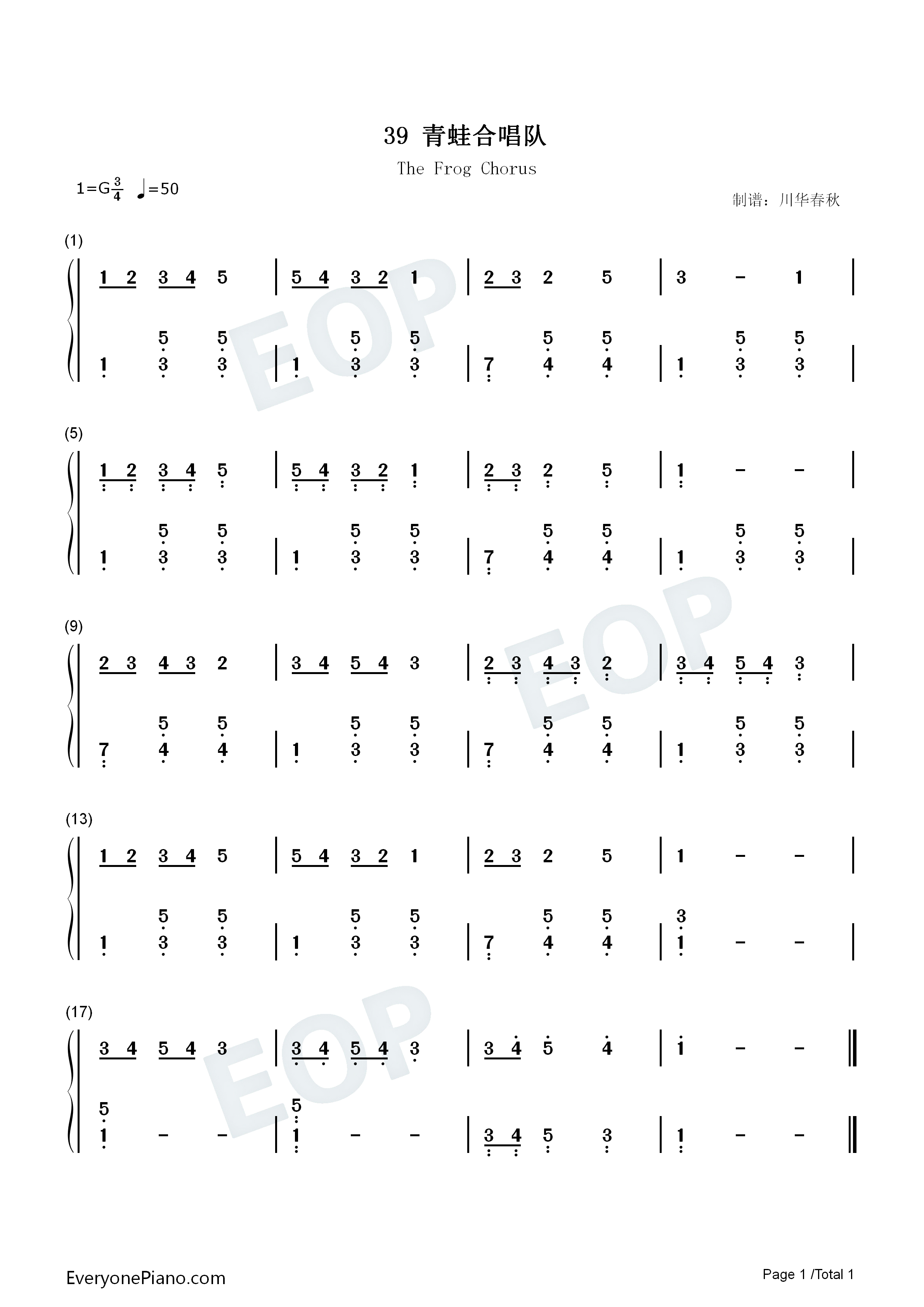 青蛙合唱队钢琴简谱_汤普森演唱