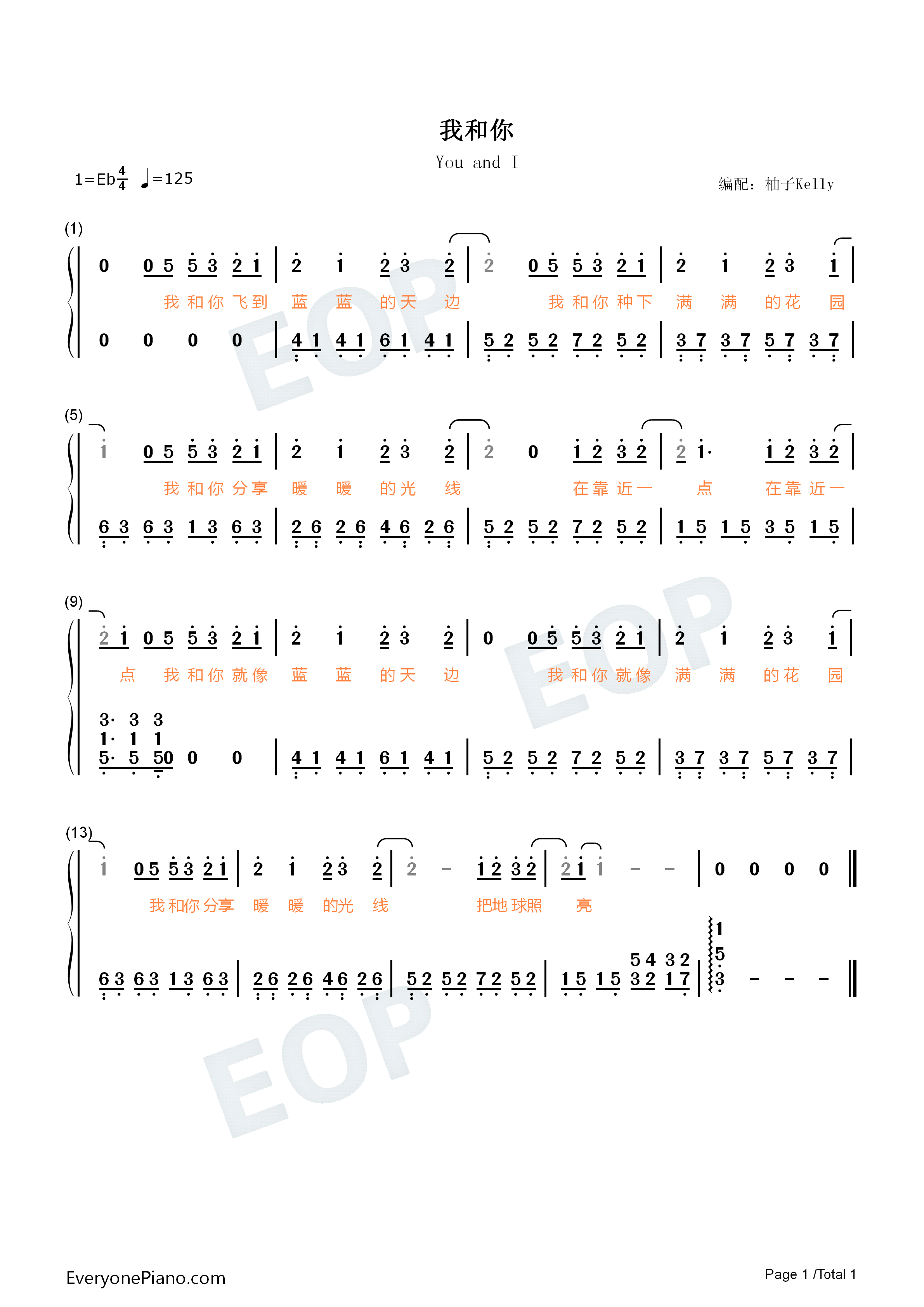 我和你钢琴简谱_皮卡丘多多演唱