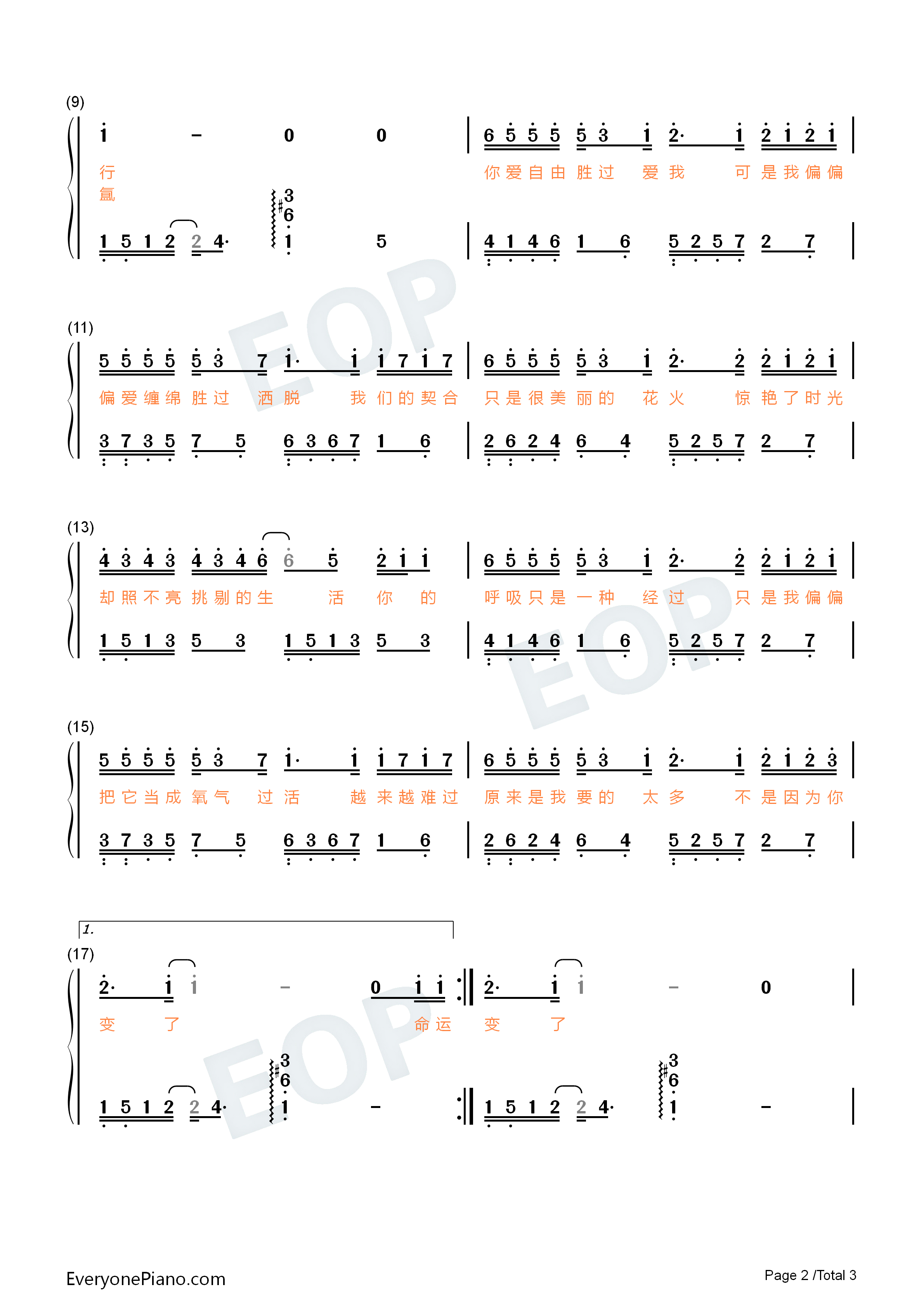 过活钢琴简谱_高鱼演唱