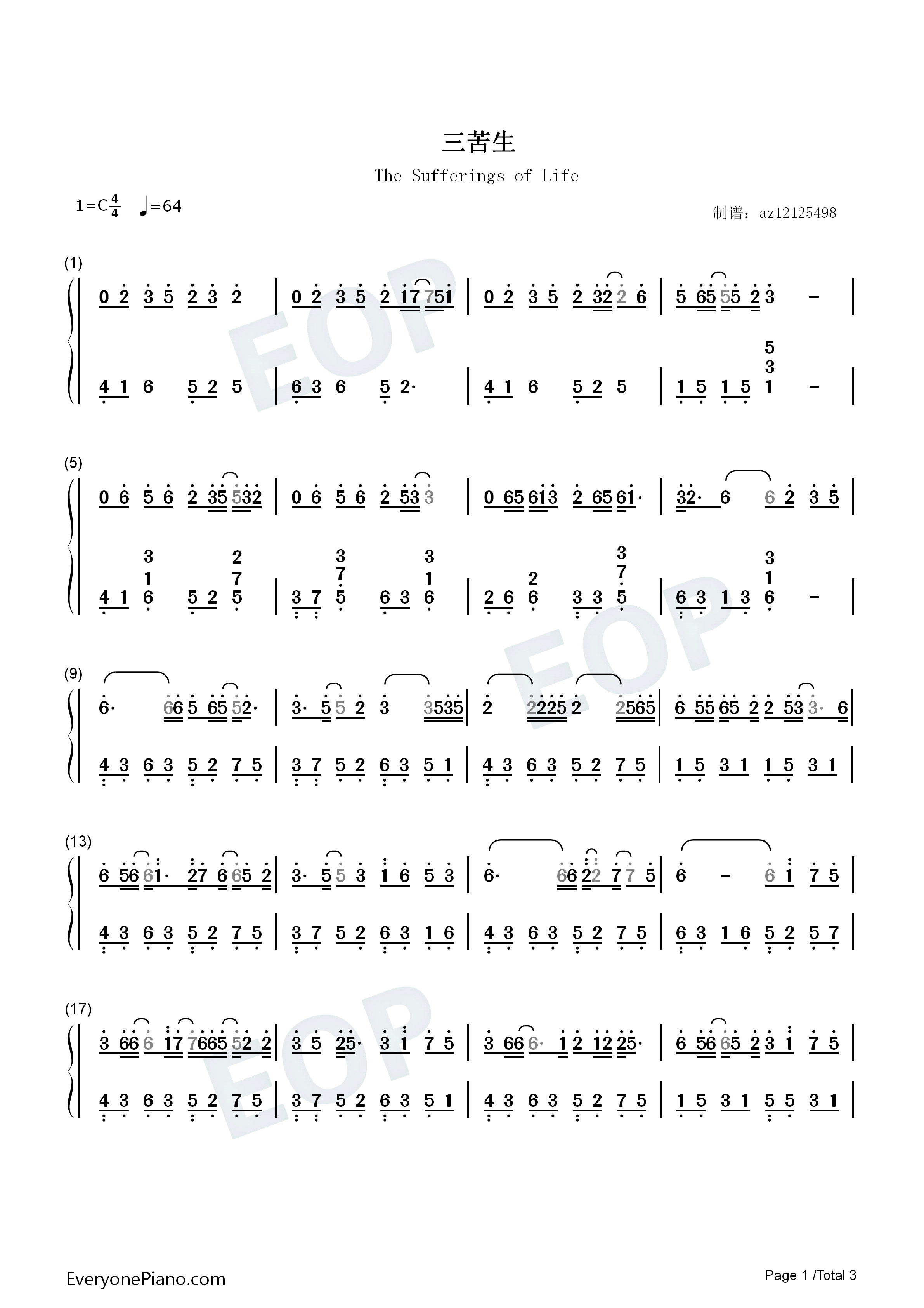 三苦生钢琴简谱_小小萱演唱