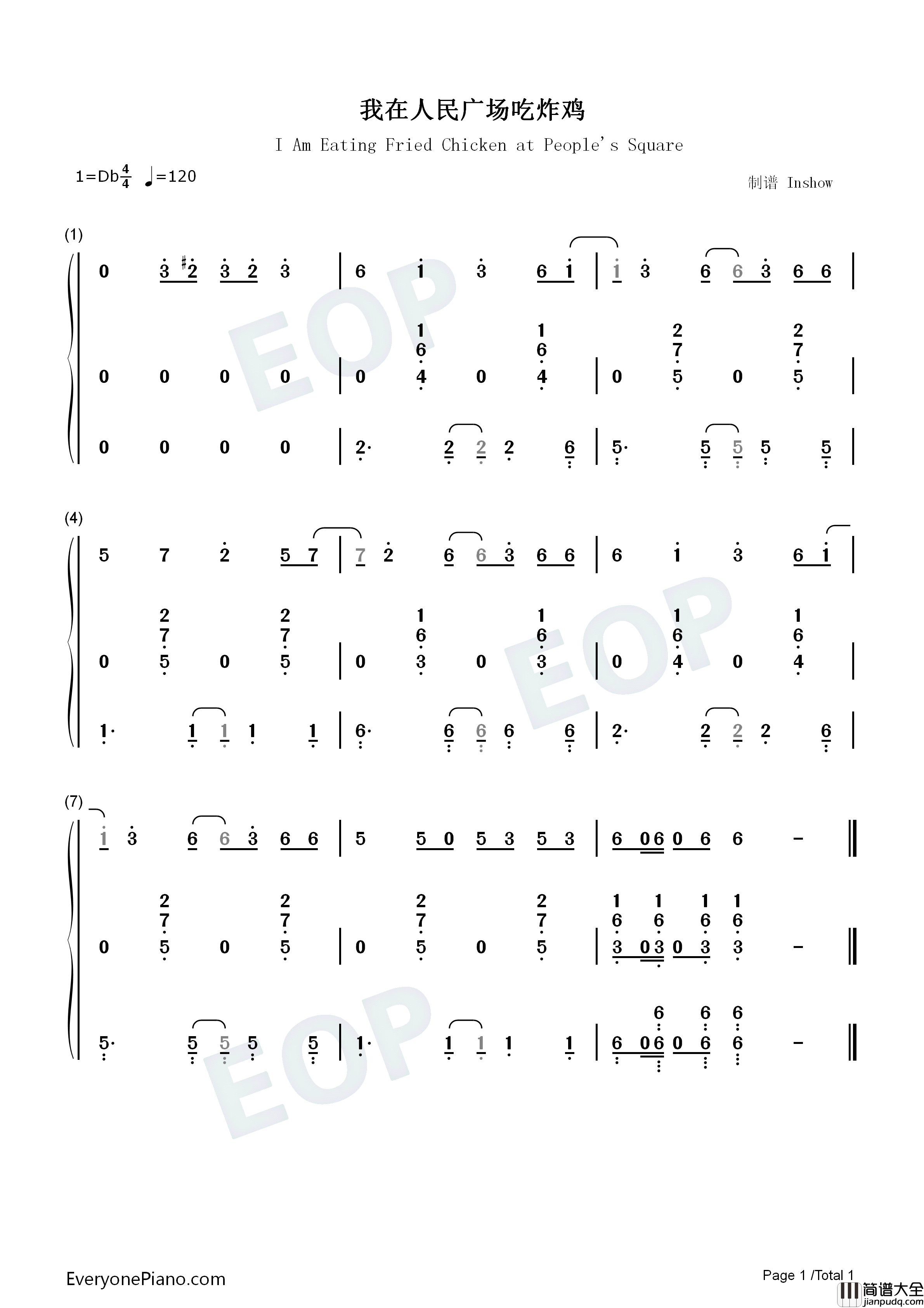 我在人民广场吃炸鸡钢琴简谱_程思佳演唱