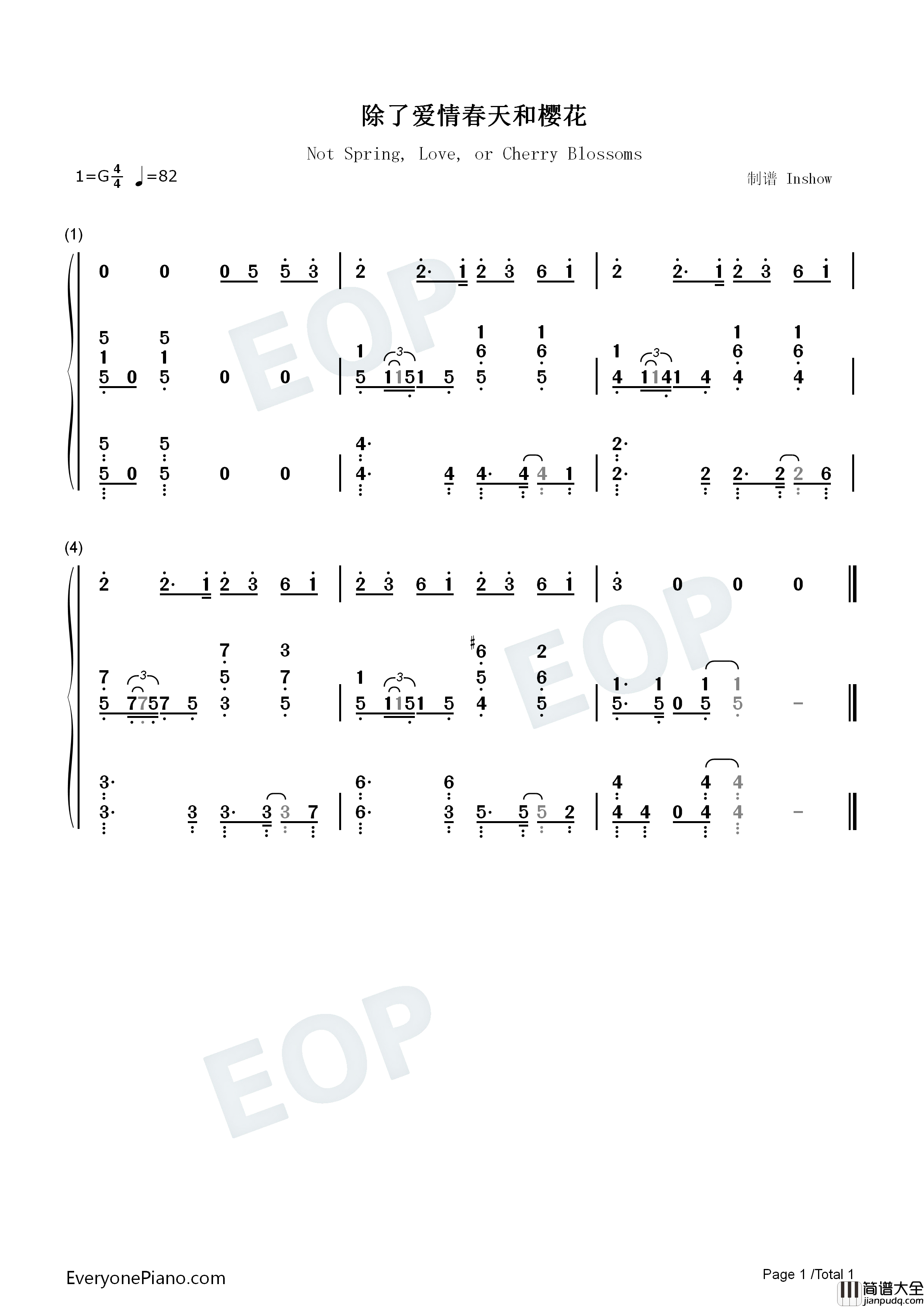 除了爱情春天和樱花钢琴简谱_柯西瓜演唱