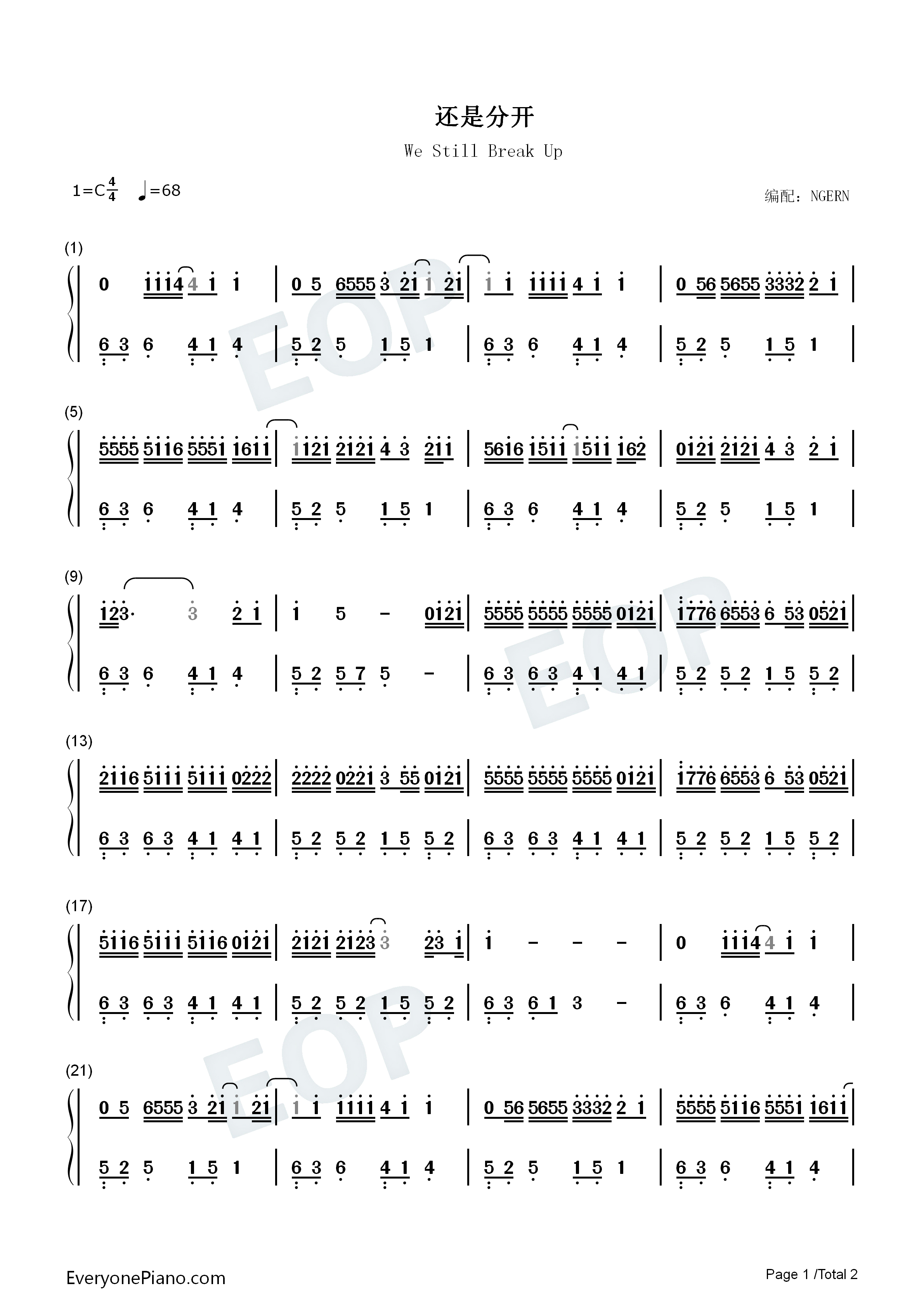 还是分开钢琴简谱_张叶蕾演唱