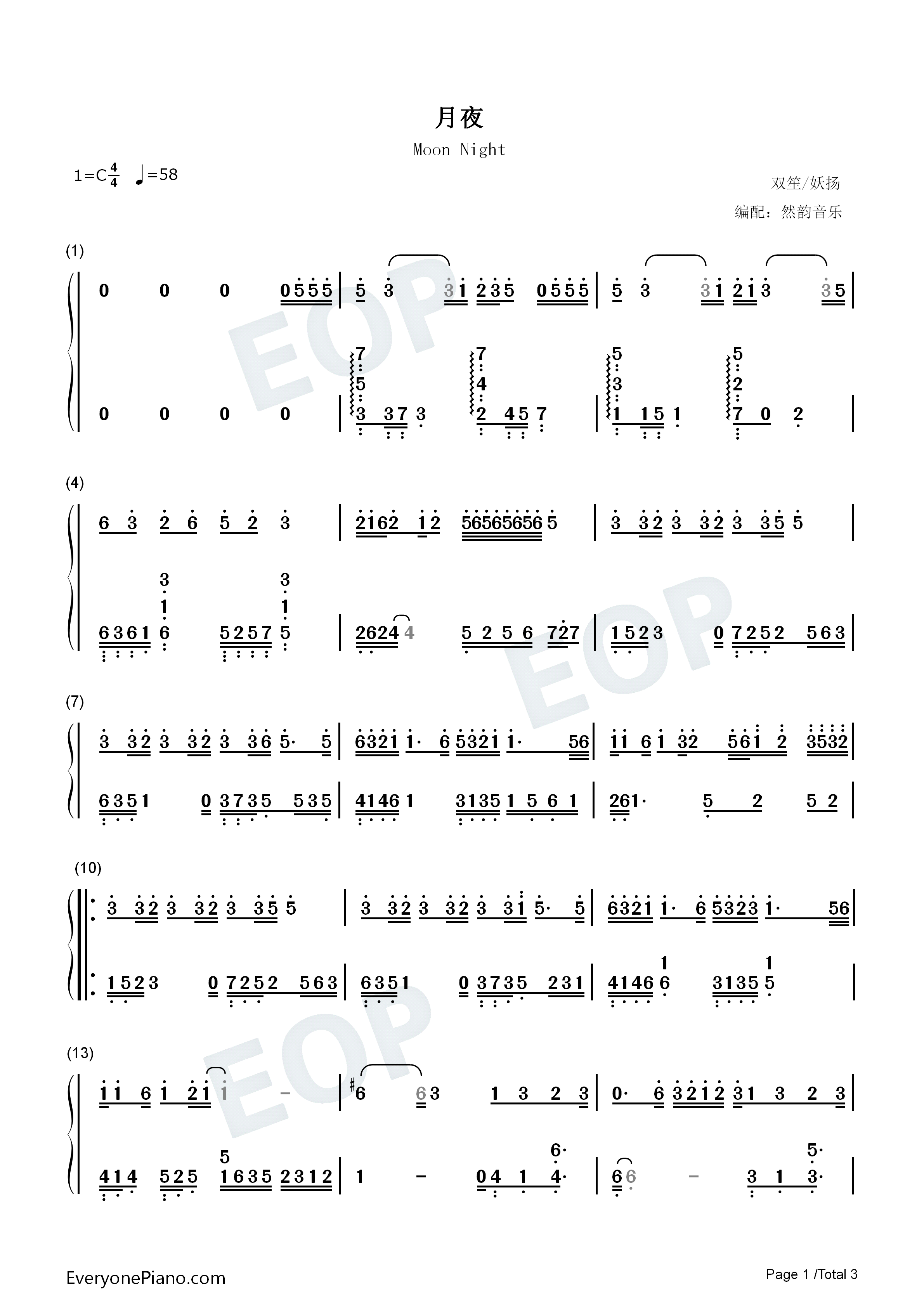 月夜钢琴简谱_双笙_妖扬演唱
