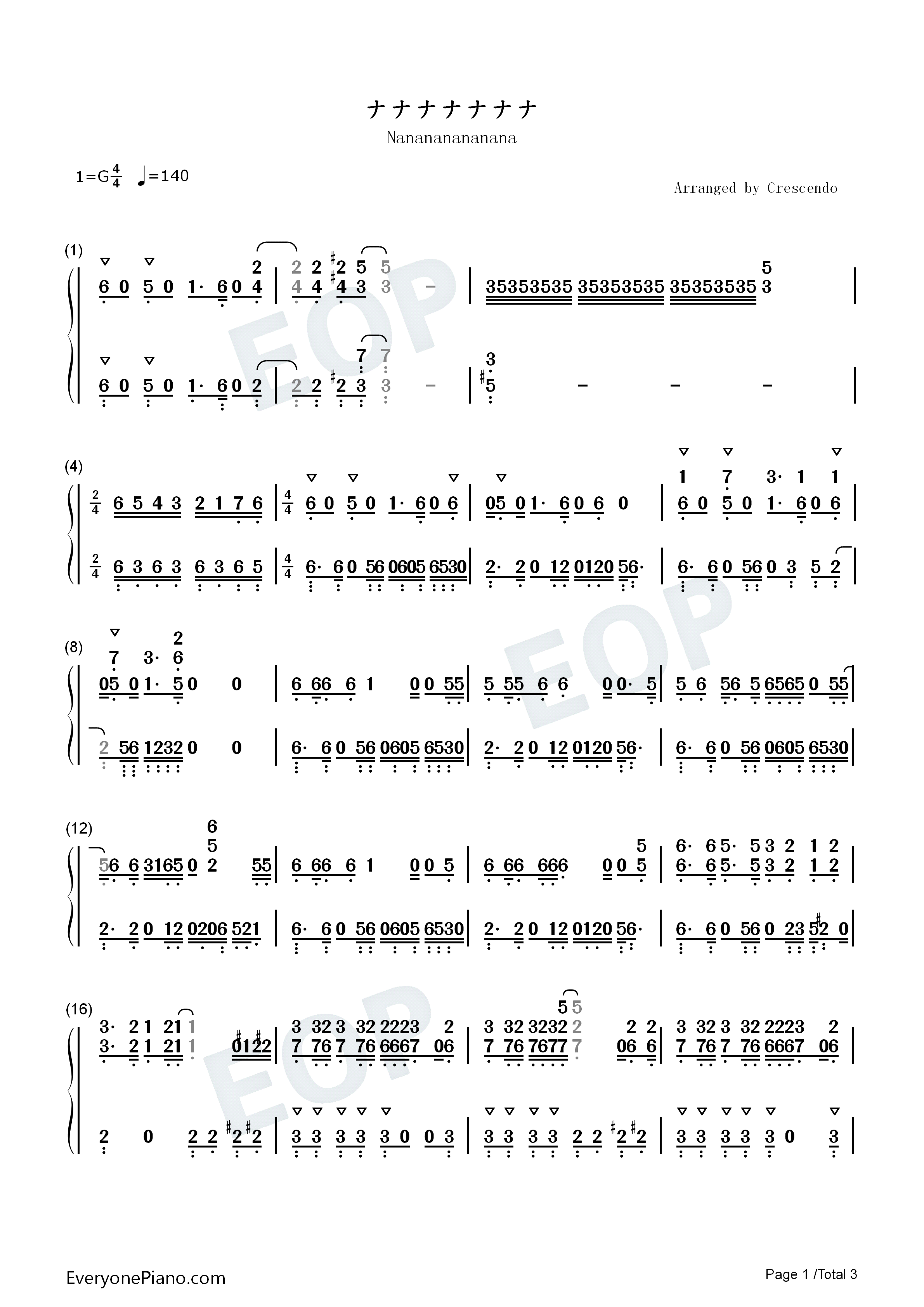 ナナナナナナナ钢琴简谱_佐伯ユウスケ演唱