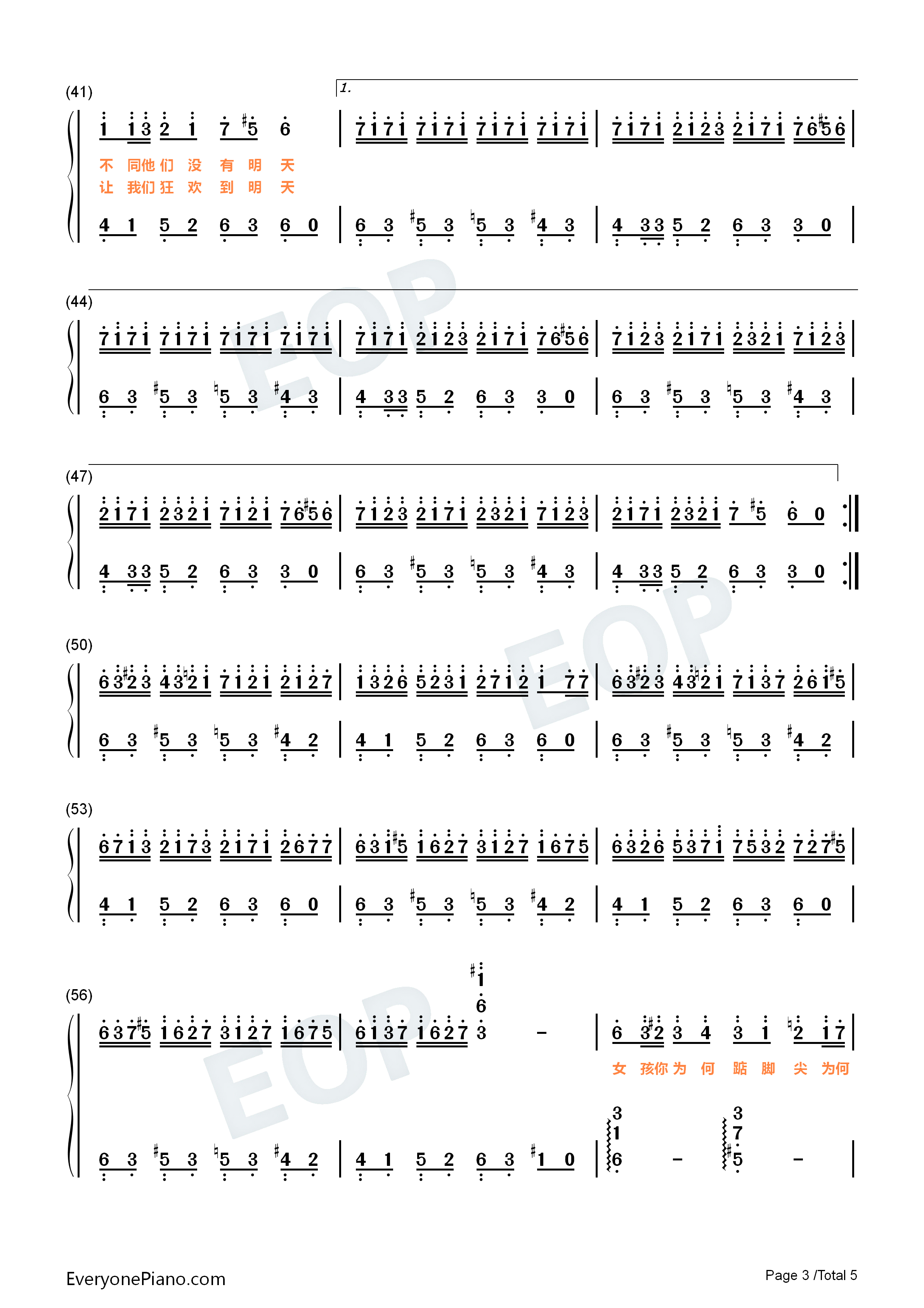 女孩你为何踮脚尖钢琴简谱_洛天依演唱