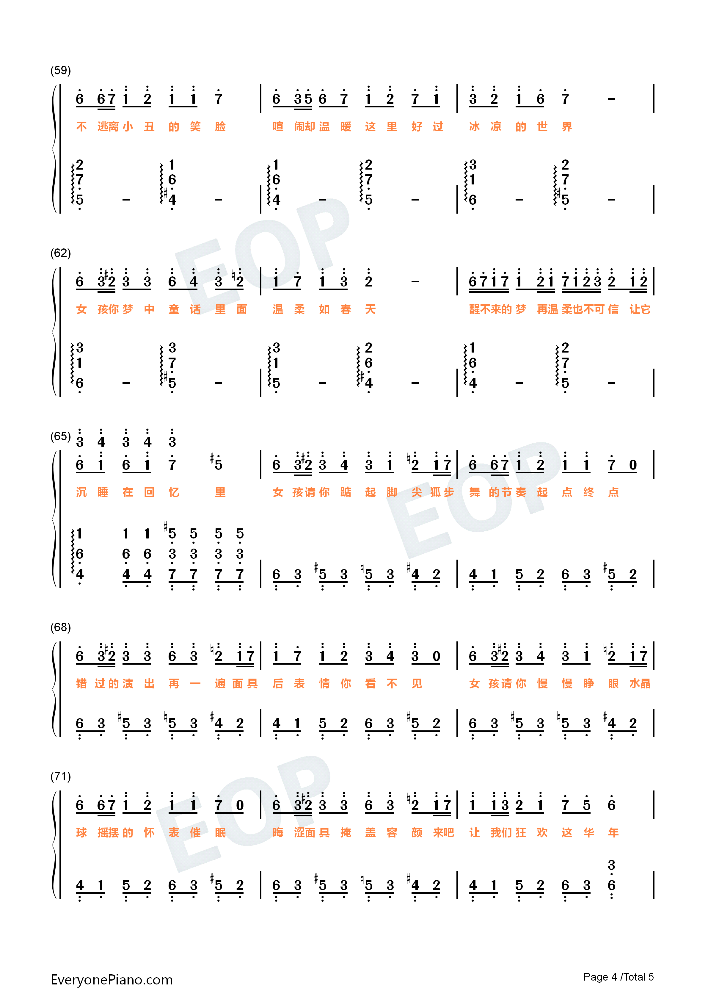 女孩你为何踮脚尖钢琴简谱_洛天依演唱