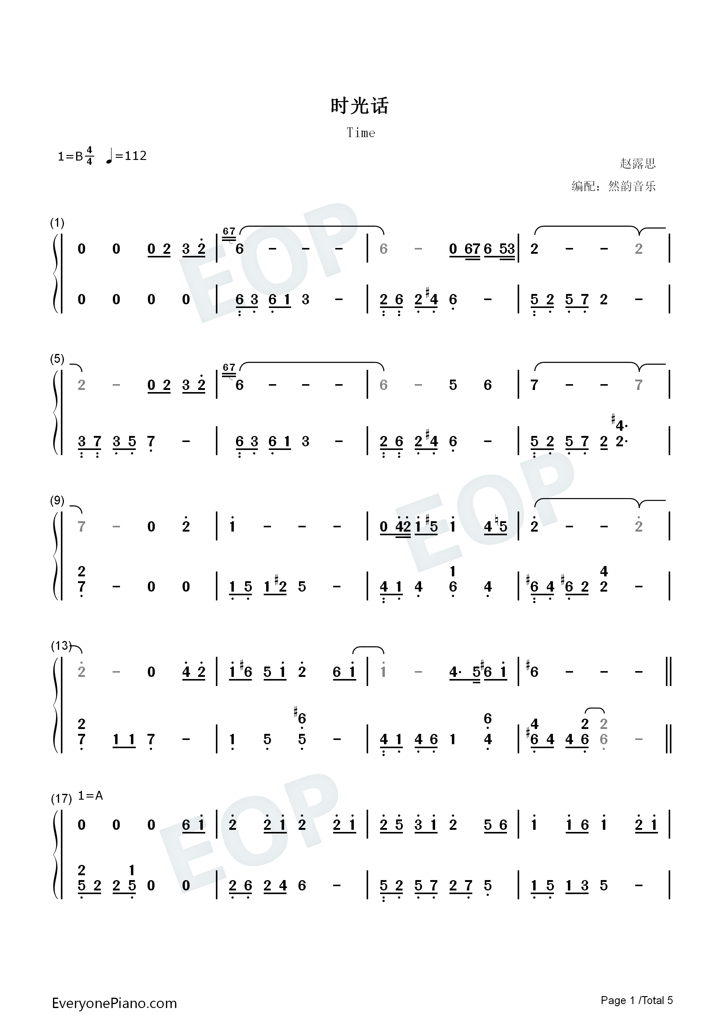 时光话钢琴简谱_赵露思演唱