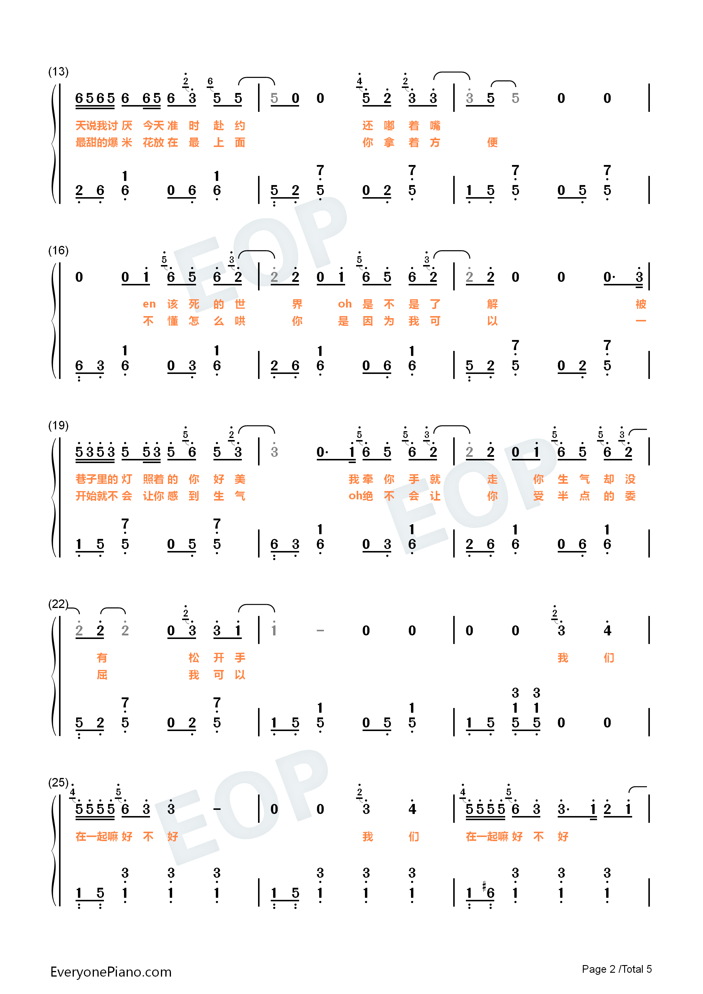 在一起嘛好不好钢琴简谱_李荣浩演唱