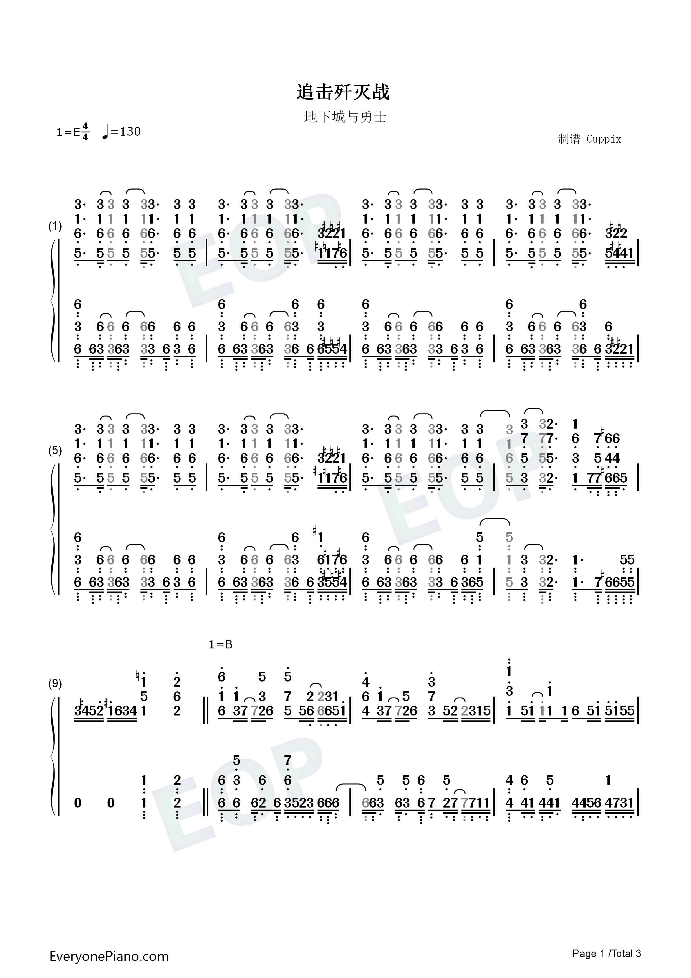 追击歼灭战钢琴简谱_DNF演唱