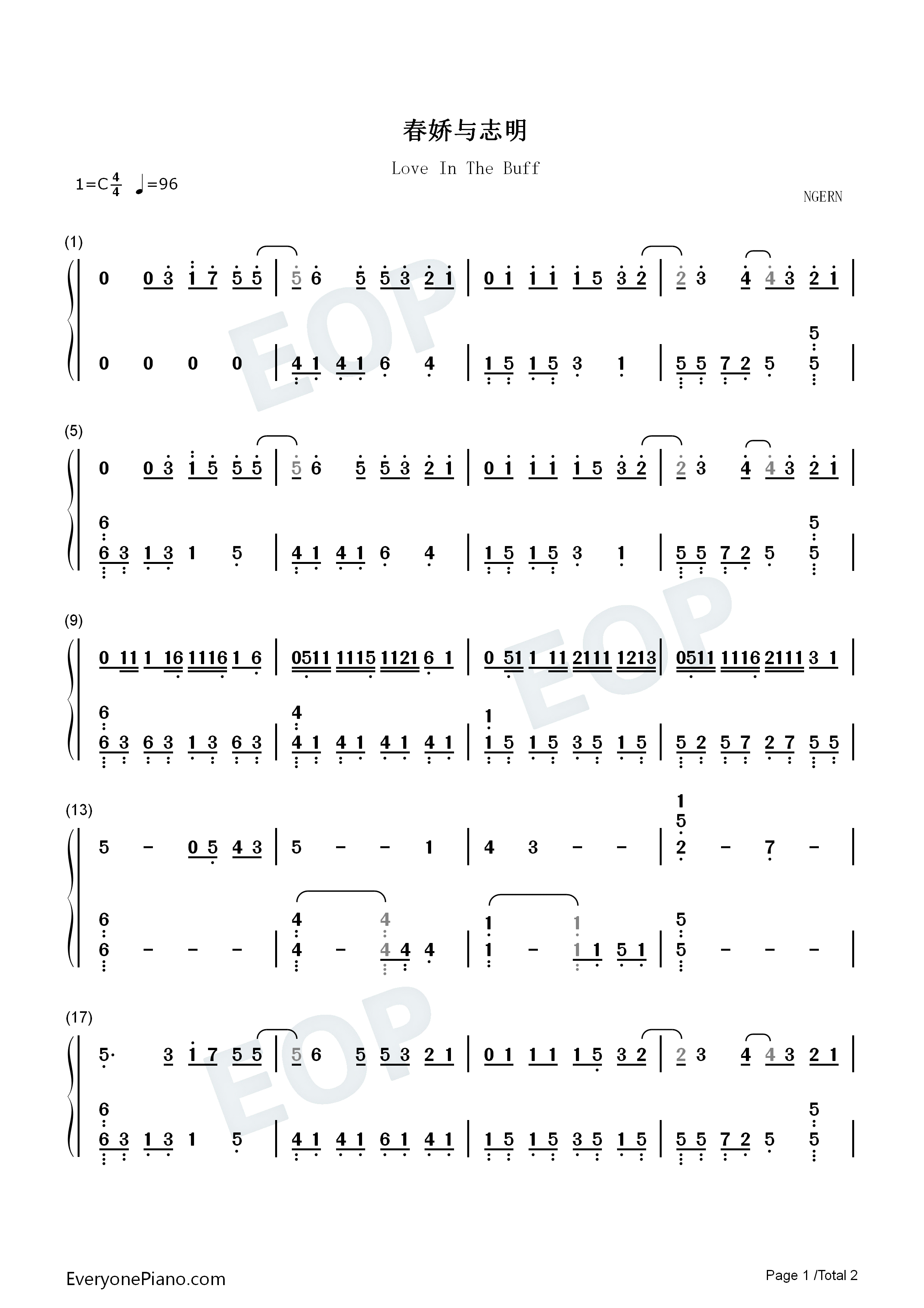 春娇与志明钢琴简谱_街道办GDC_欧阳耀莹演唱