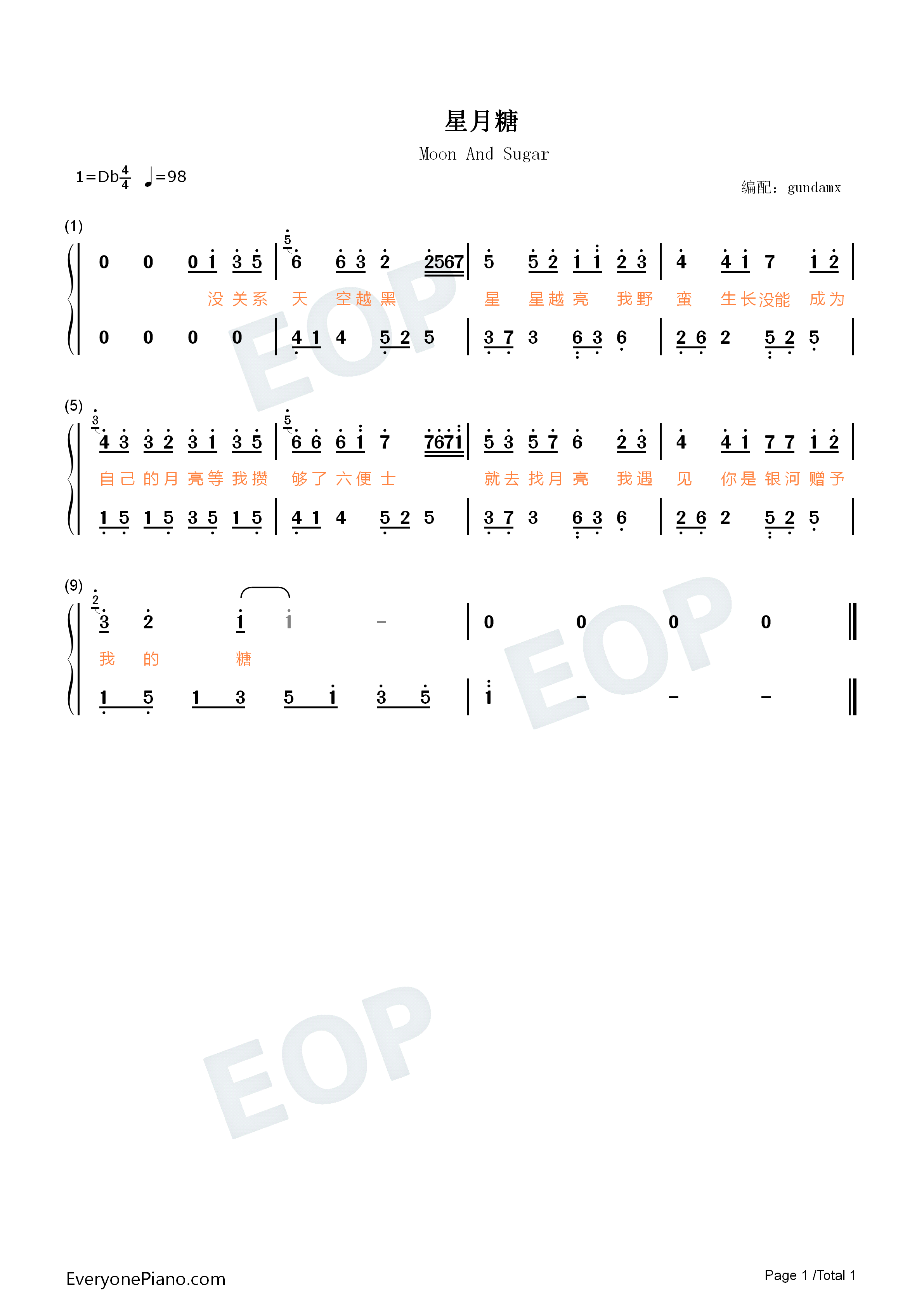 星月糖钢琴简谱_黎林添娇演唱