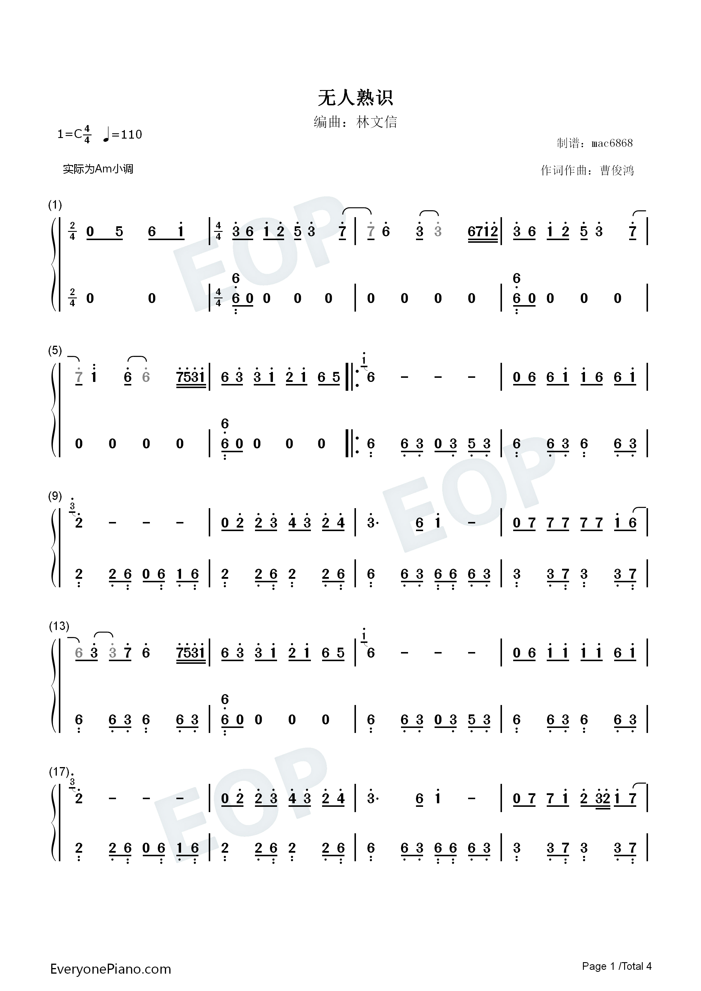 无人熟识钢琴简谱_江蕙演唱