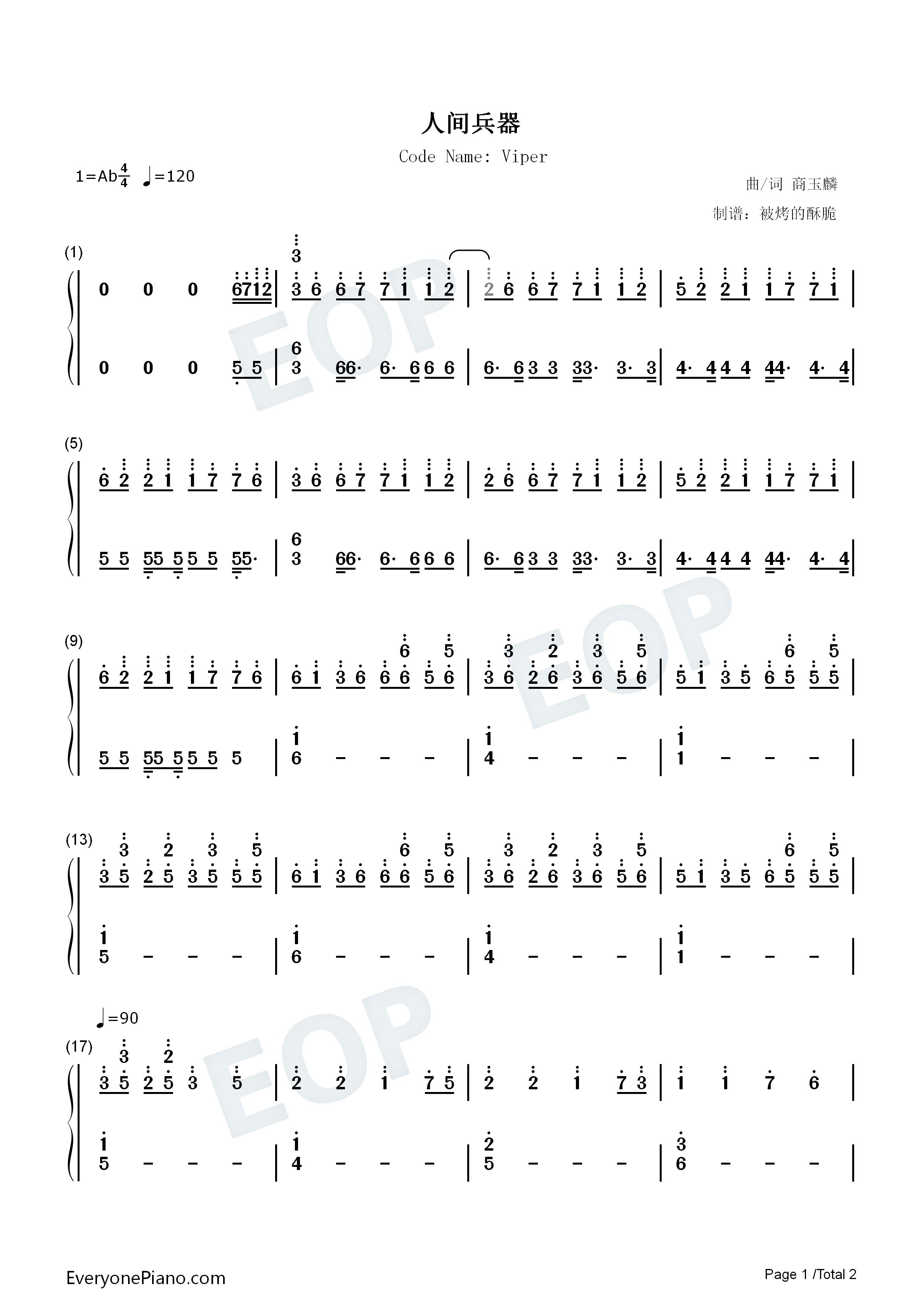 人间兵器钢琴简谱_Capcom演唱