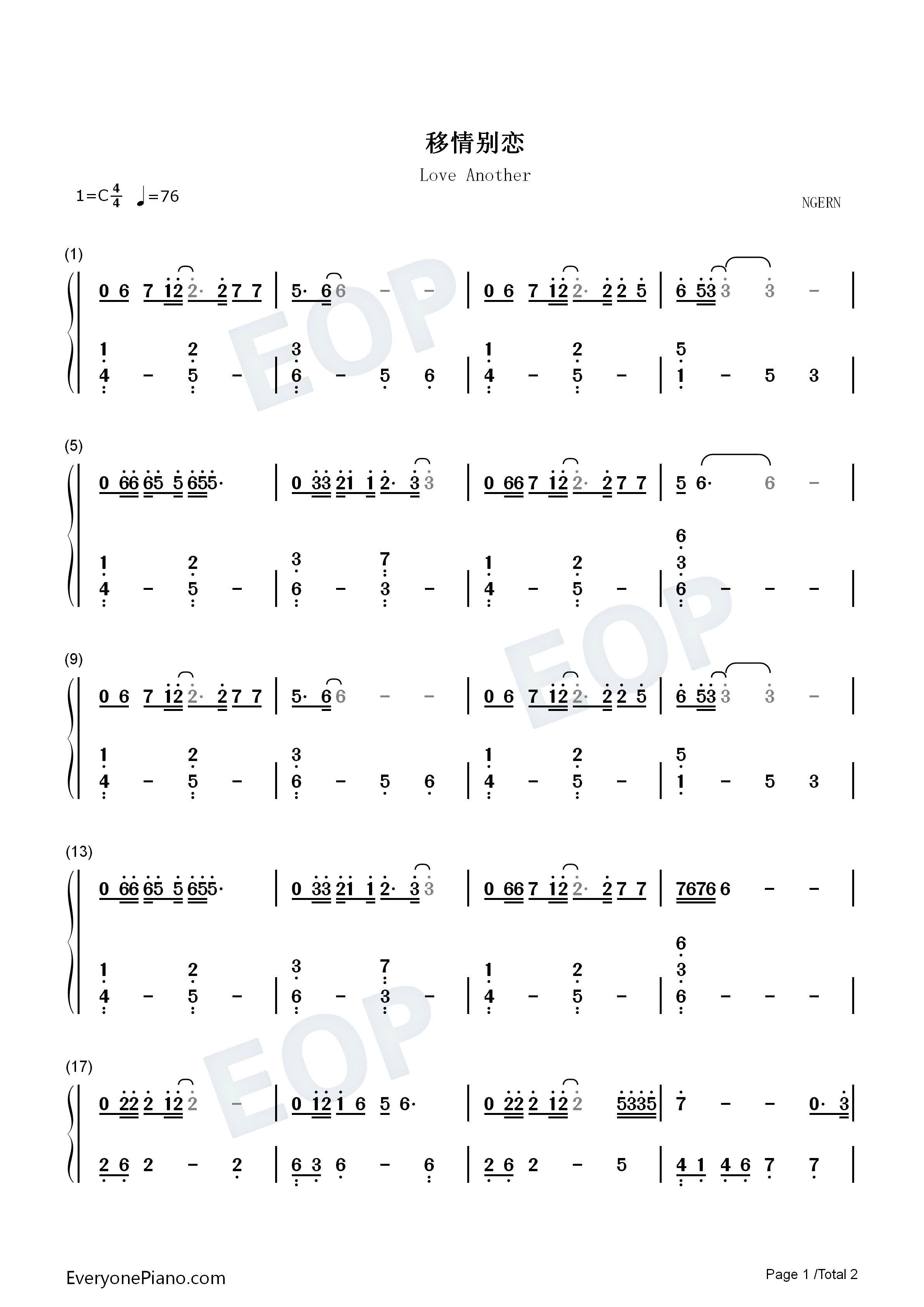 移情别恋钢琴简谱_郭峰演唱