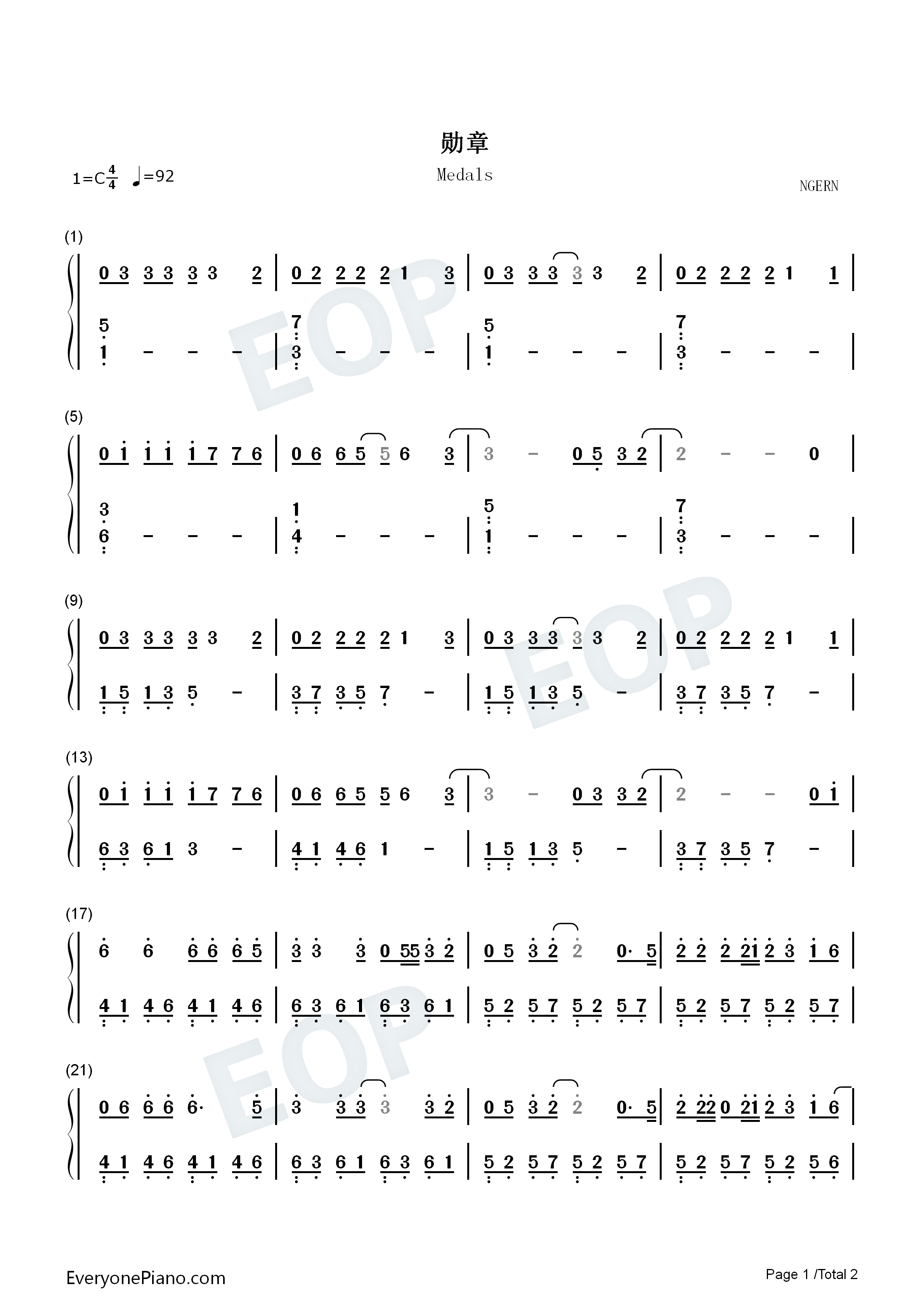 勋章钢琴简谱_鹿晗演唱