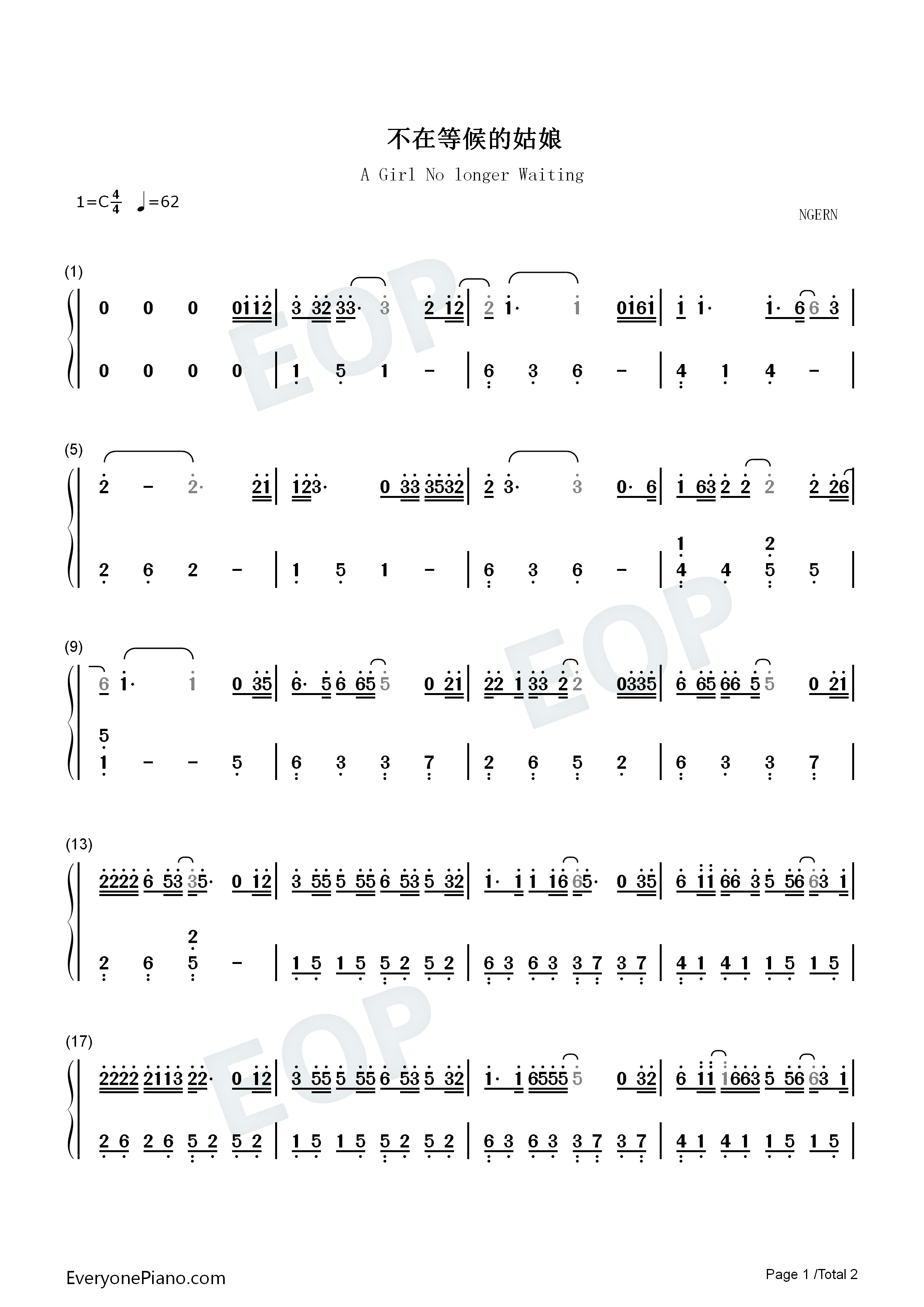 不再等候的姑娘钢琴简谱_魏明华演唱