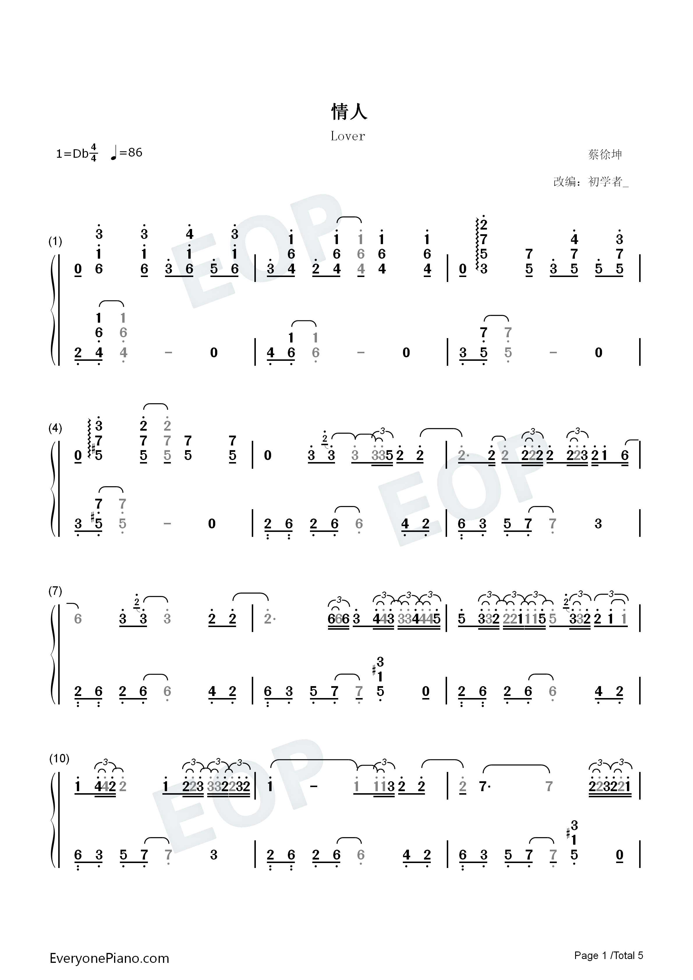 情人钢琴简谱_蔡徐坤演唱