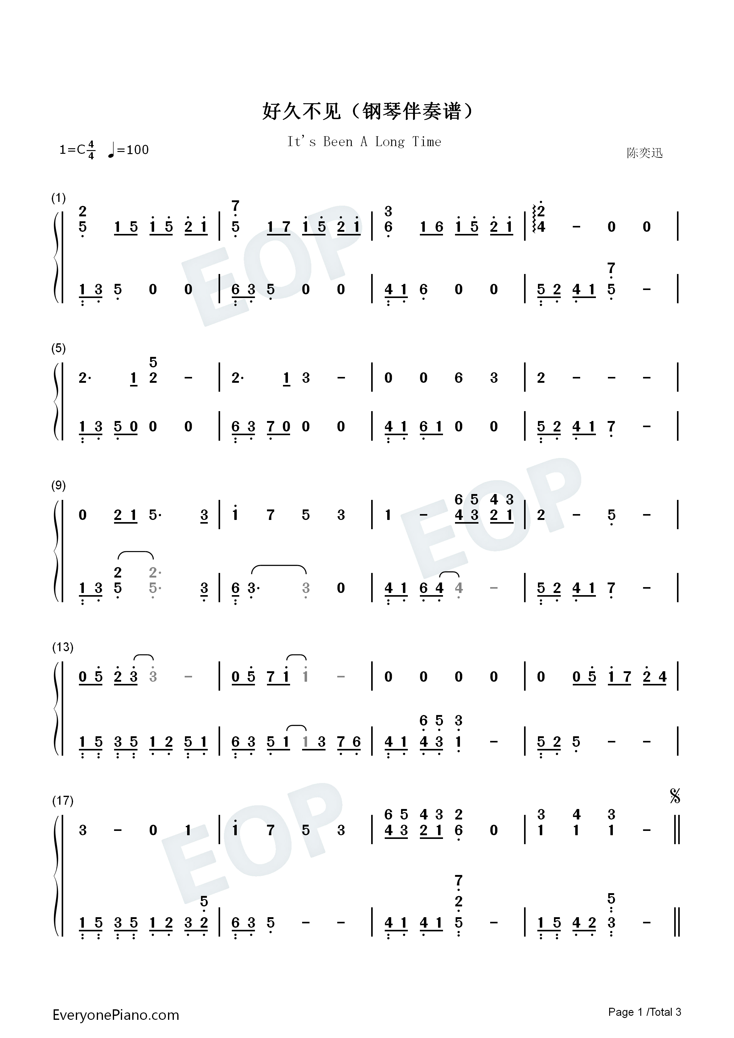 好久不见钢琴简谱_陈奕迅演唱