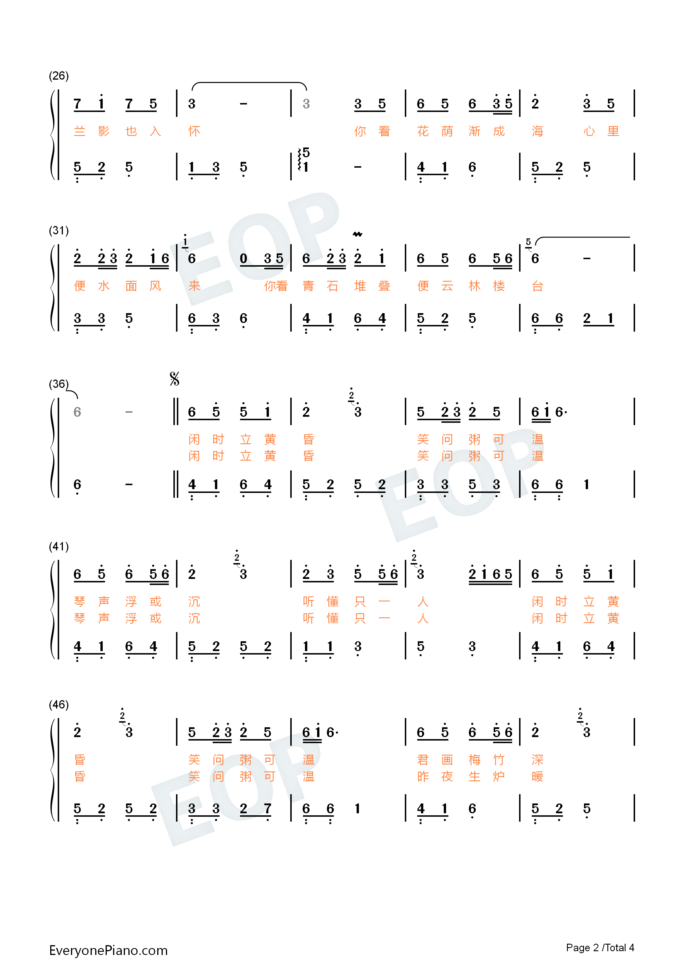闲庭絮钢琴简谱_刘珂矣演唱