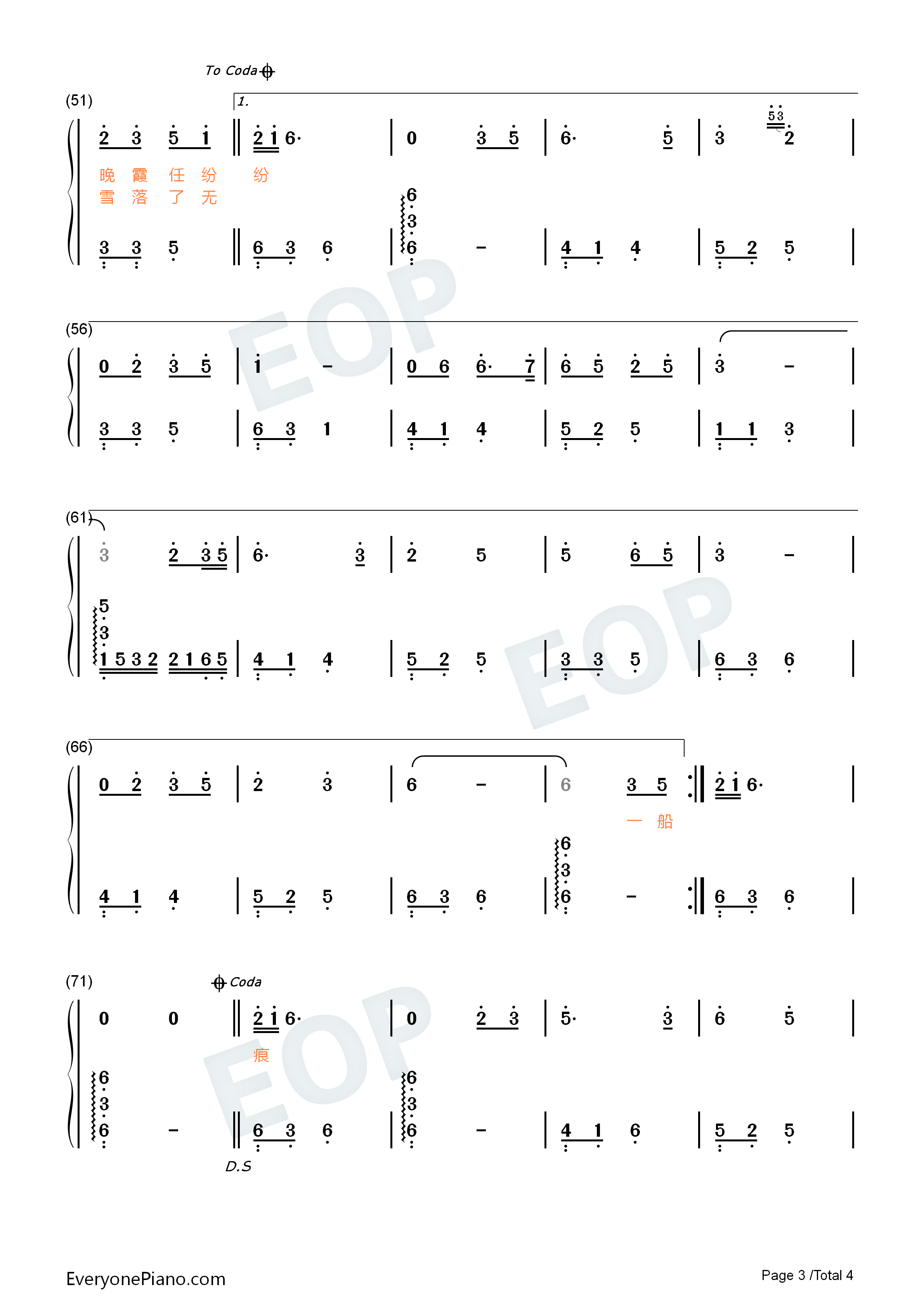 闲庭絮钢琴简谱_刘珂矣演唱