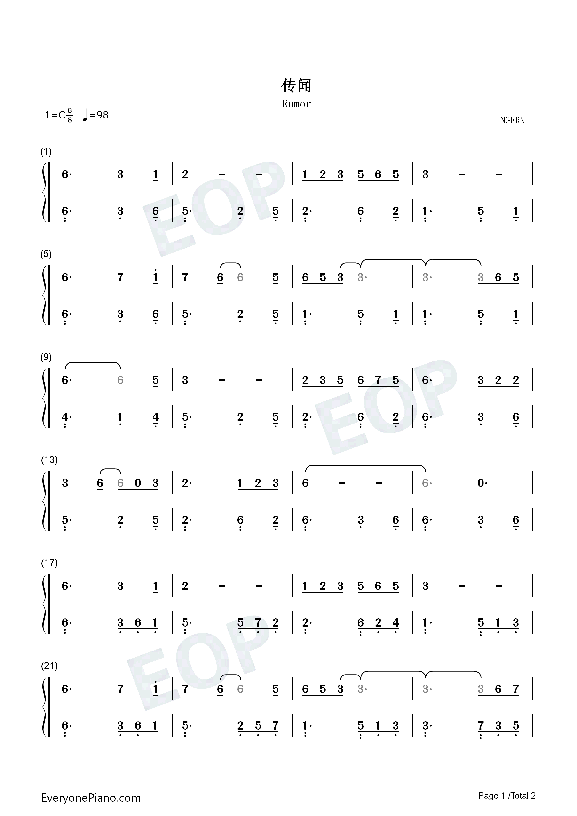 传闻钢琴简谱_霍尊演唱