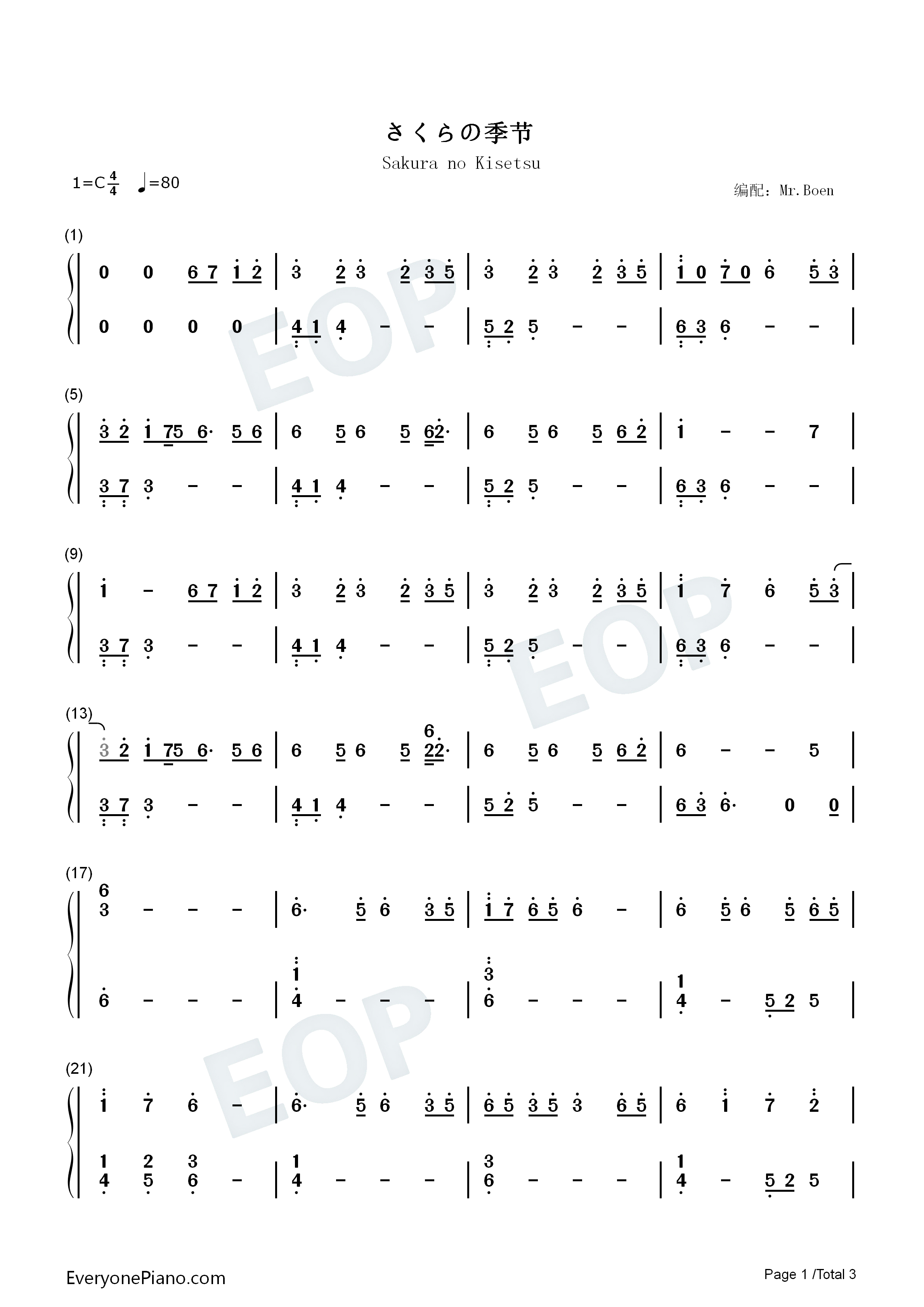 さくらの季节钢琴简谱_38BEETS演唱