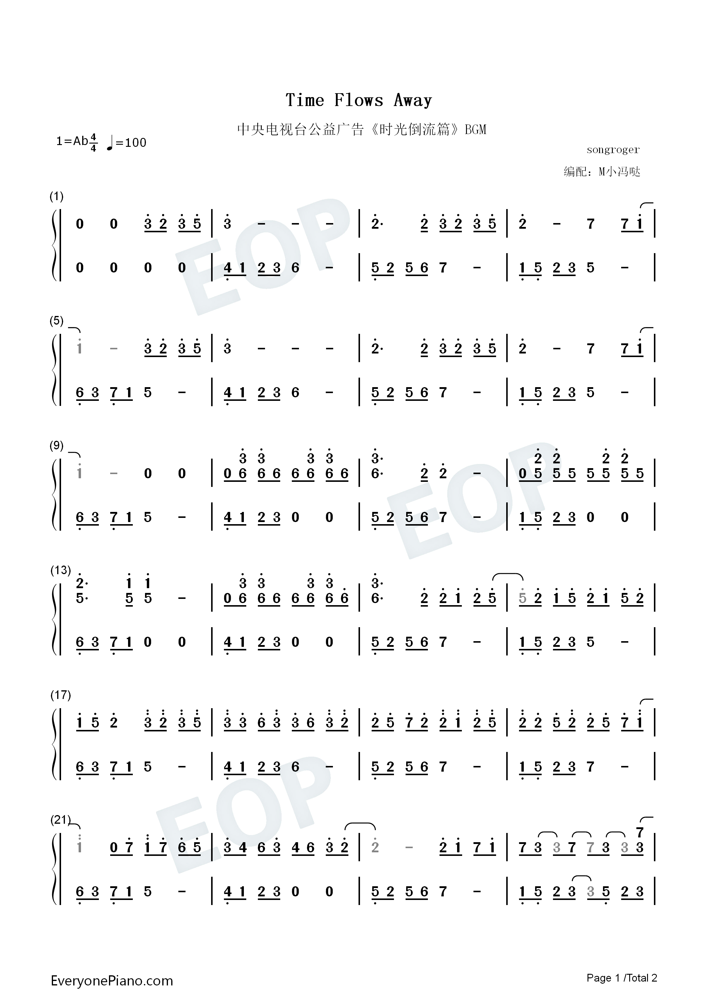 Time_Flows_Away钢琴简谱_songroger演唱