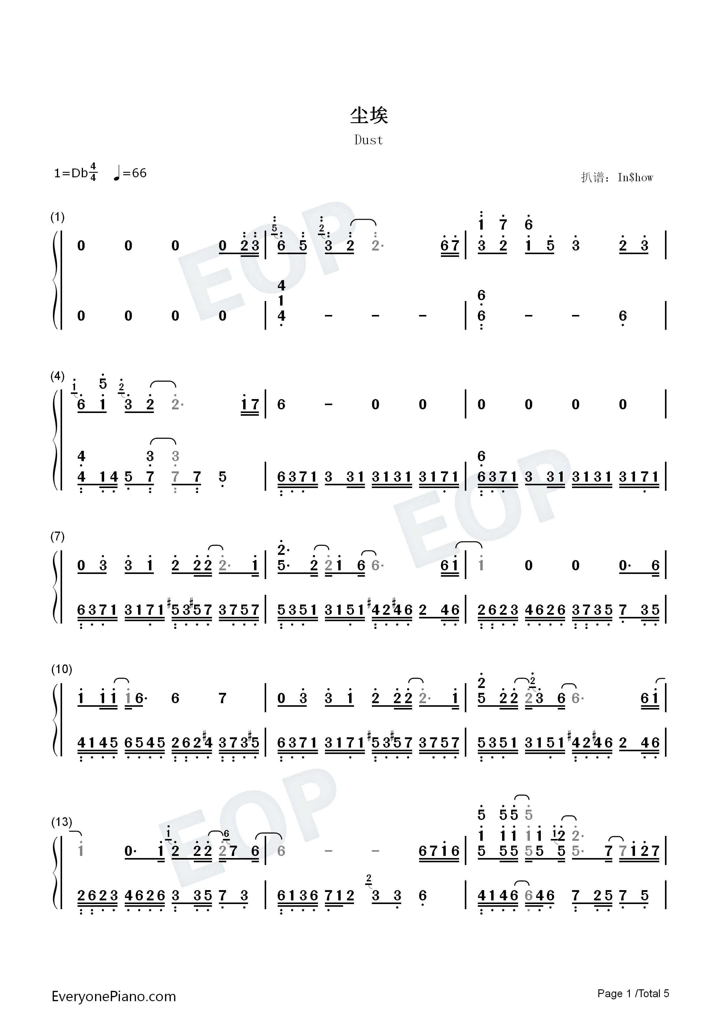 尘埃钢琴简谱_家家演唱